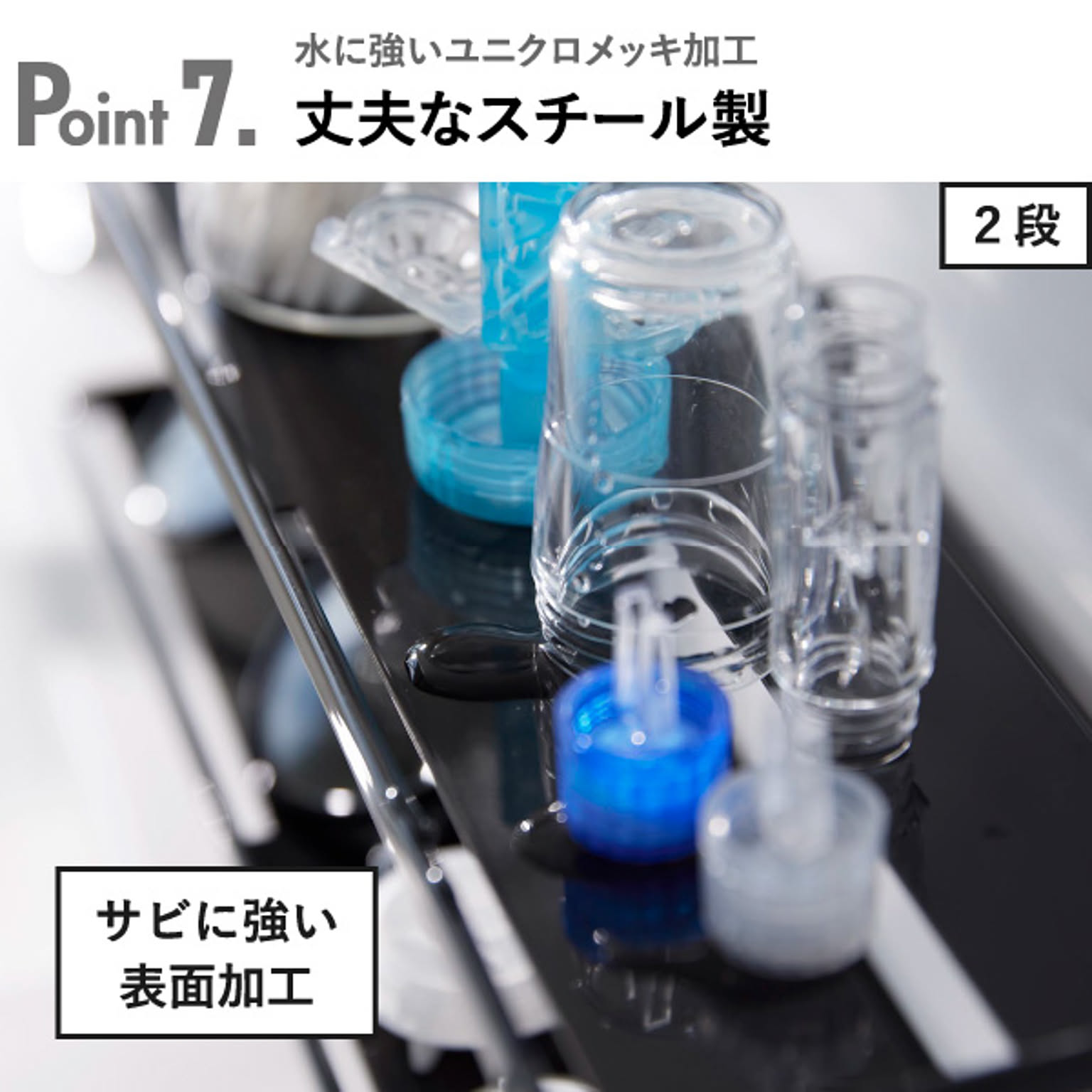 浴室用ラック