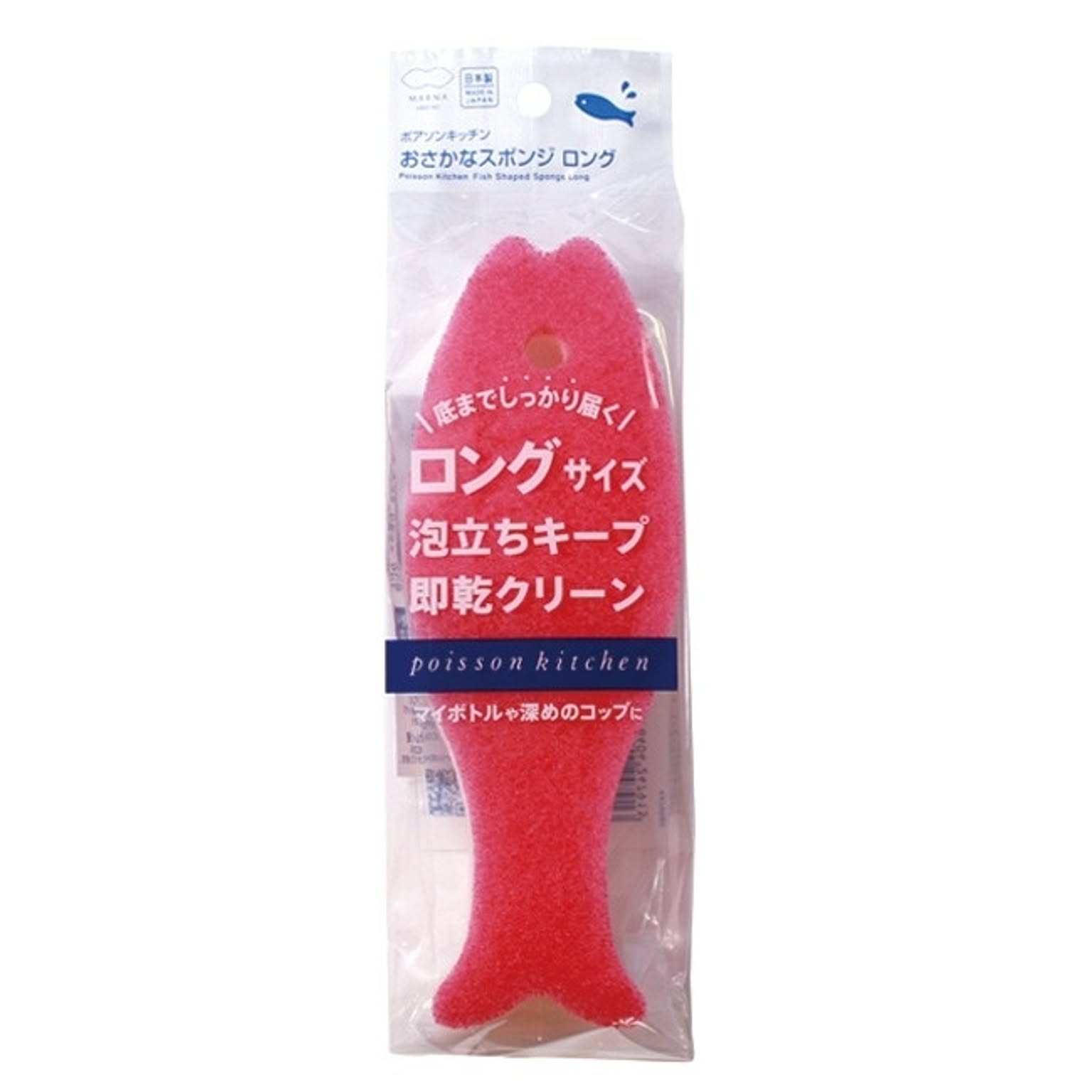 スポンジ