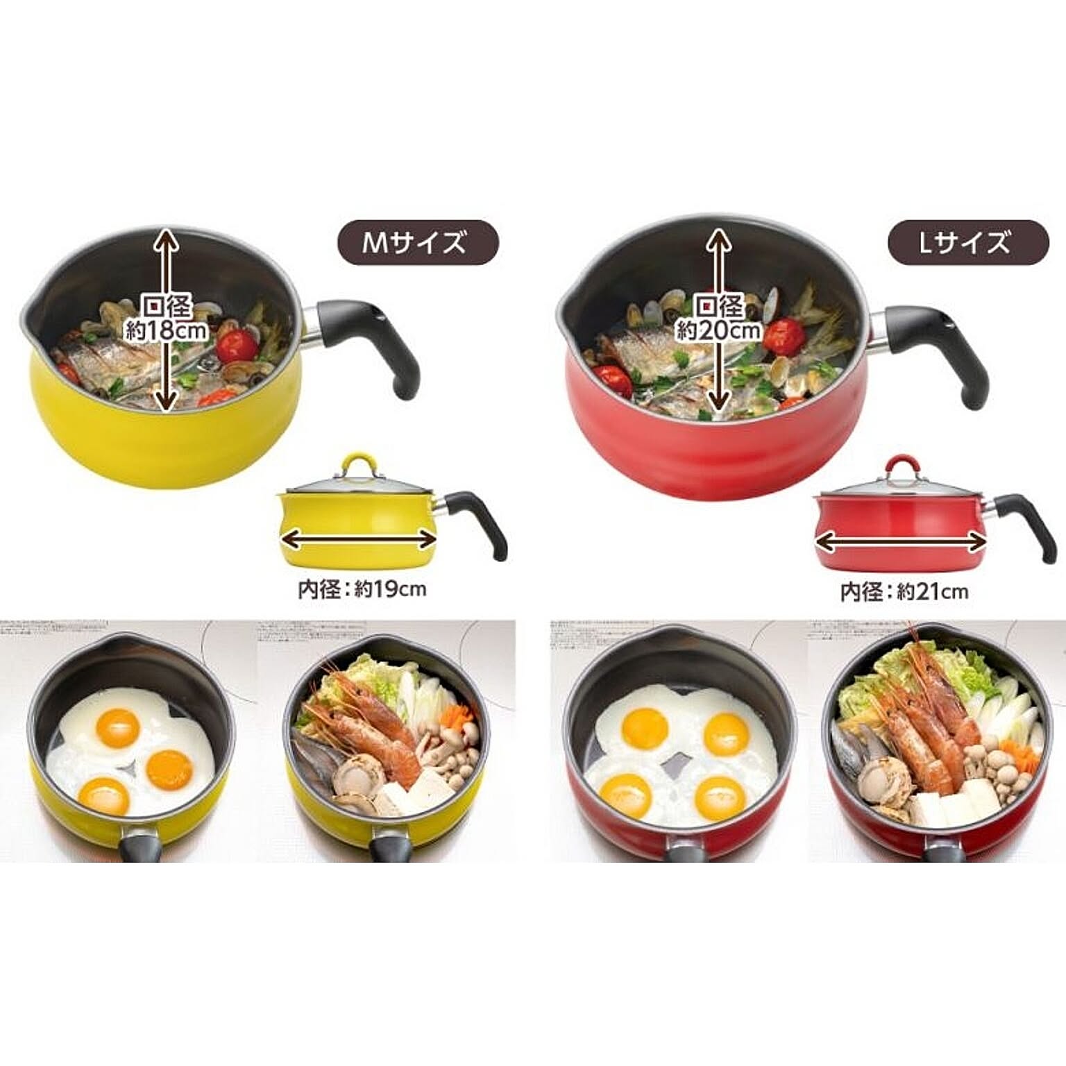 片手鍋