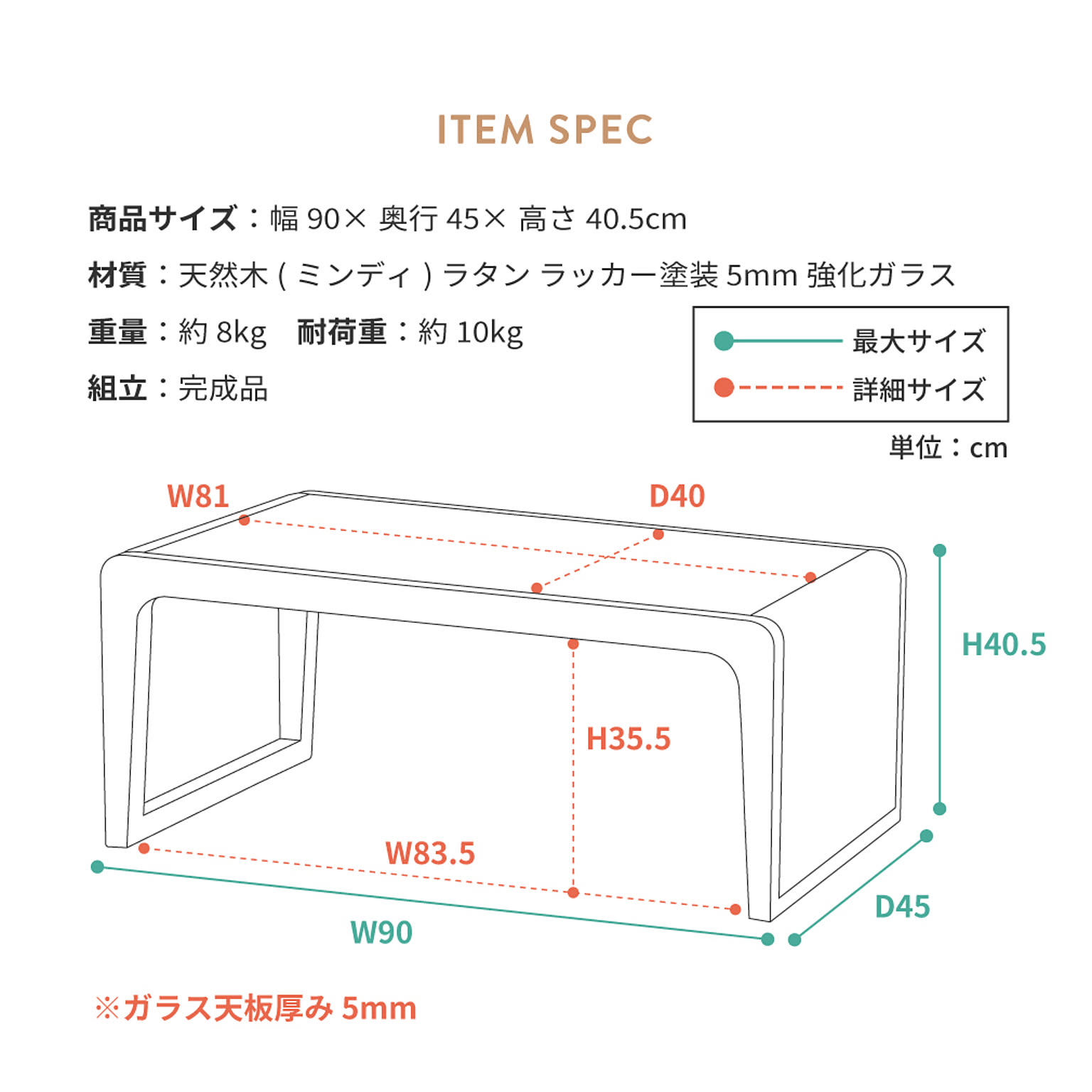 センターテーブル・ローテーブル