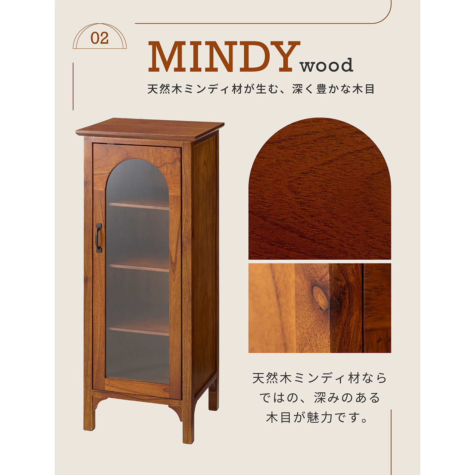 キャビネット・サイドボード