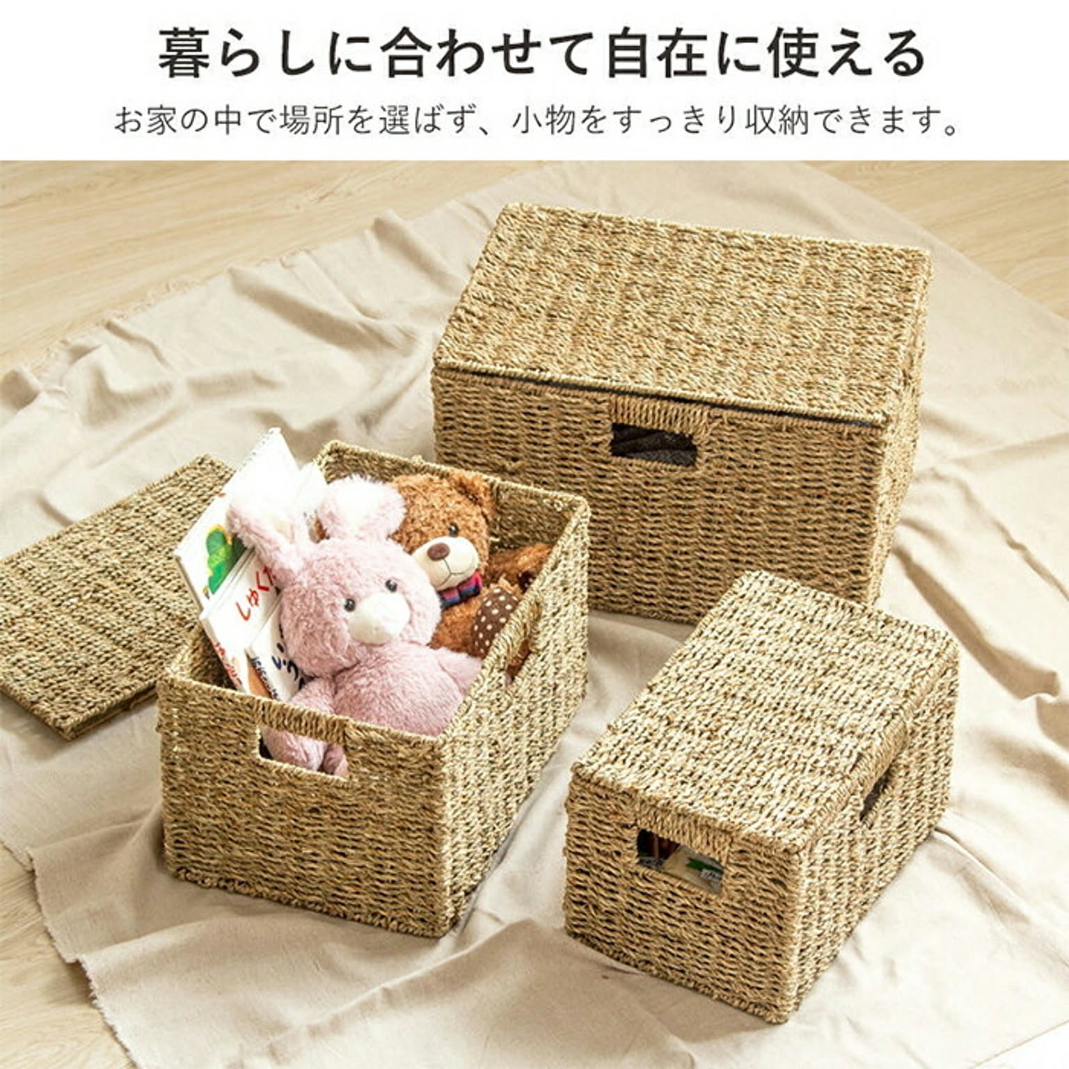 かご・バスケット