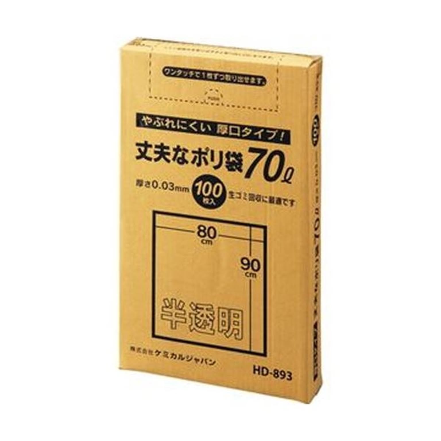 まとめ）ケミカルジャパン 丈夫なポリ袋 厚口タイプ 半透明 70L HD-893