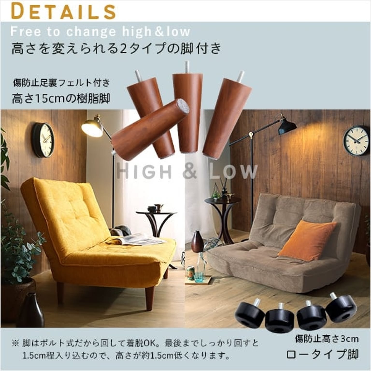 リクライニングソファ