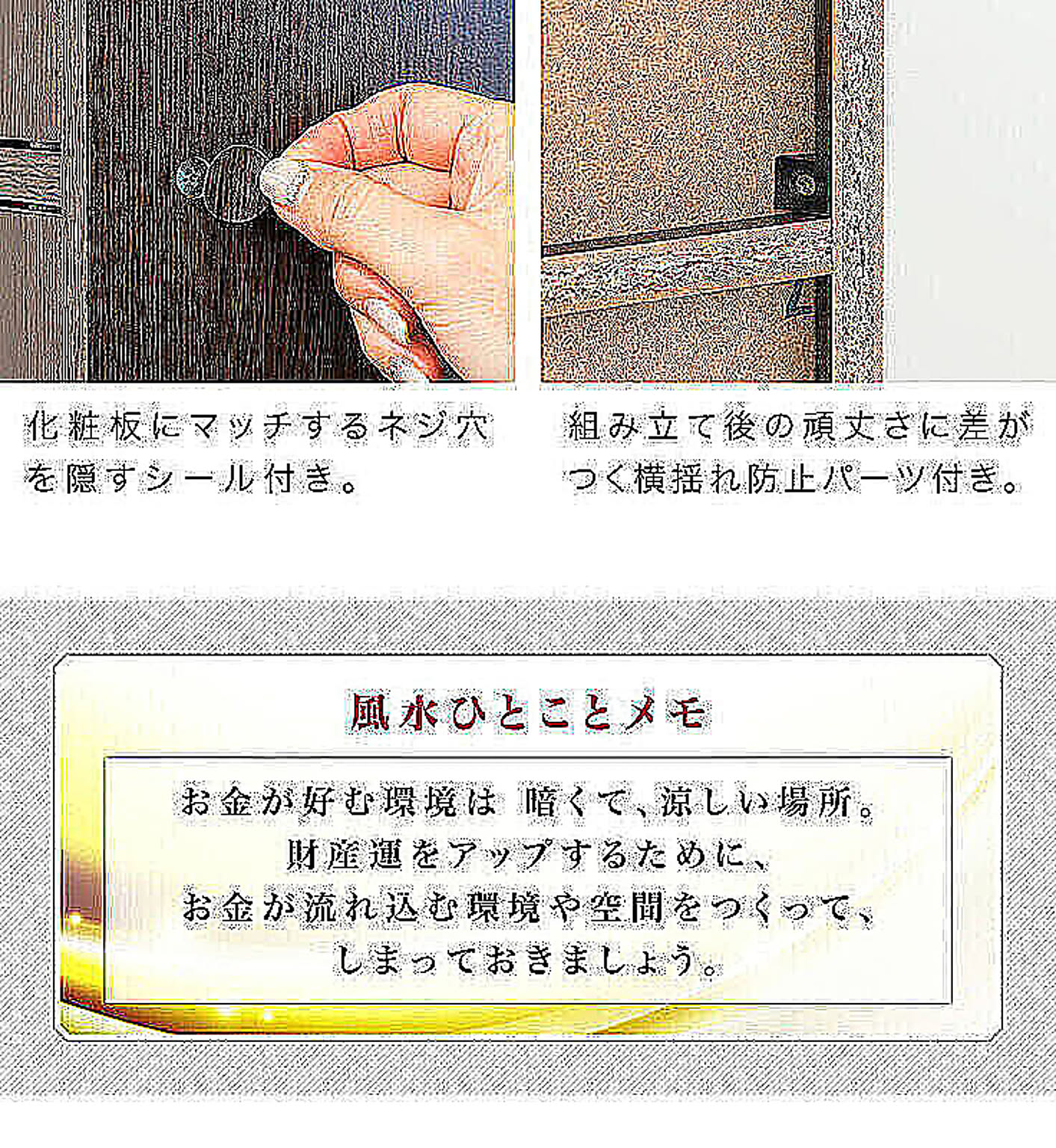 カラーボックス