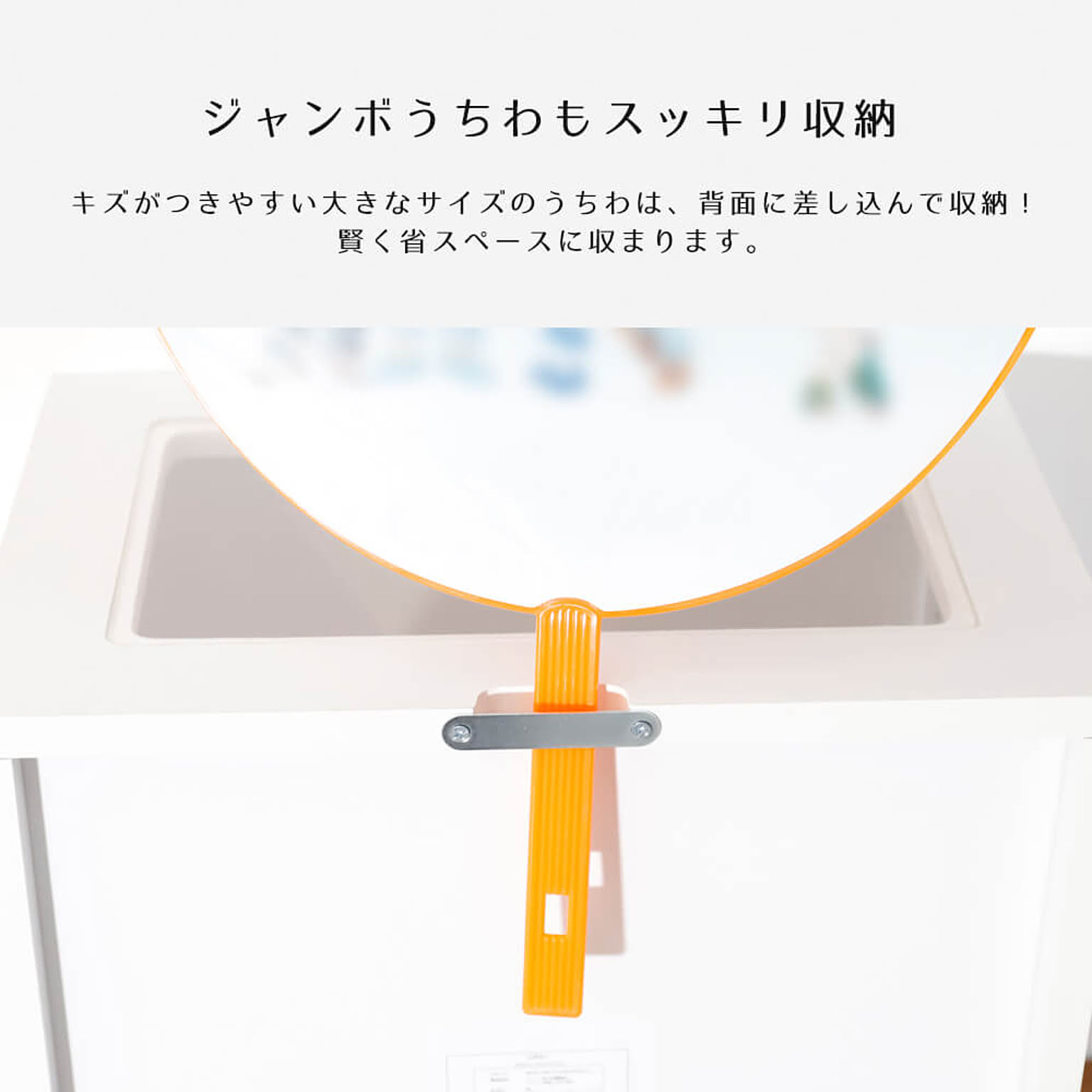 スタッキングシェルフ