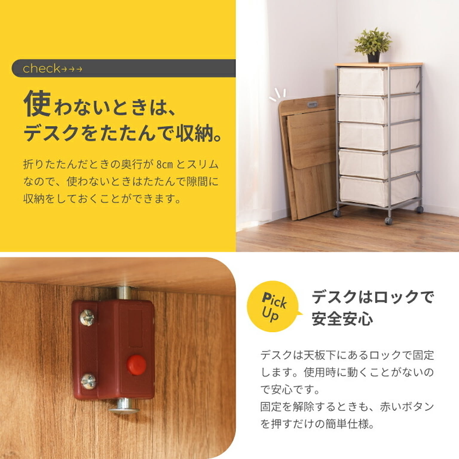 パソコンデスク・ワークデスク