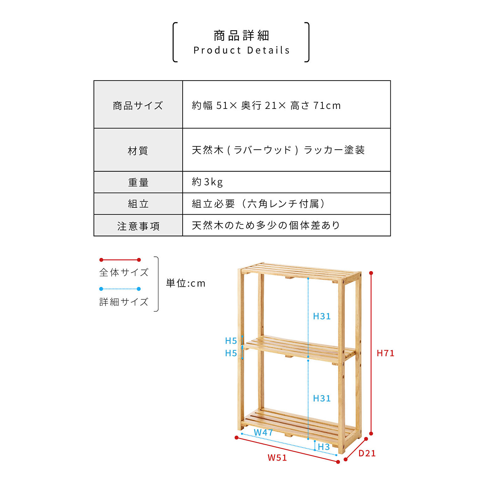 オープンラック