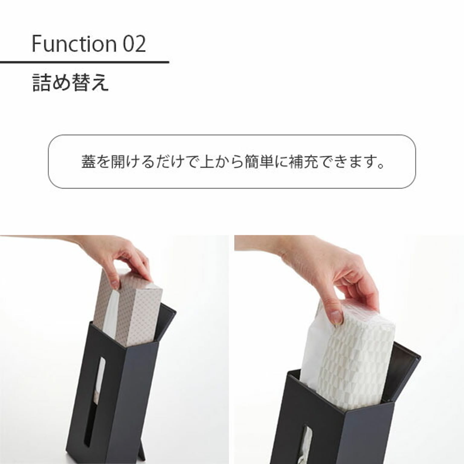 ティッシュケース