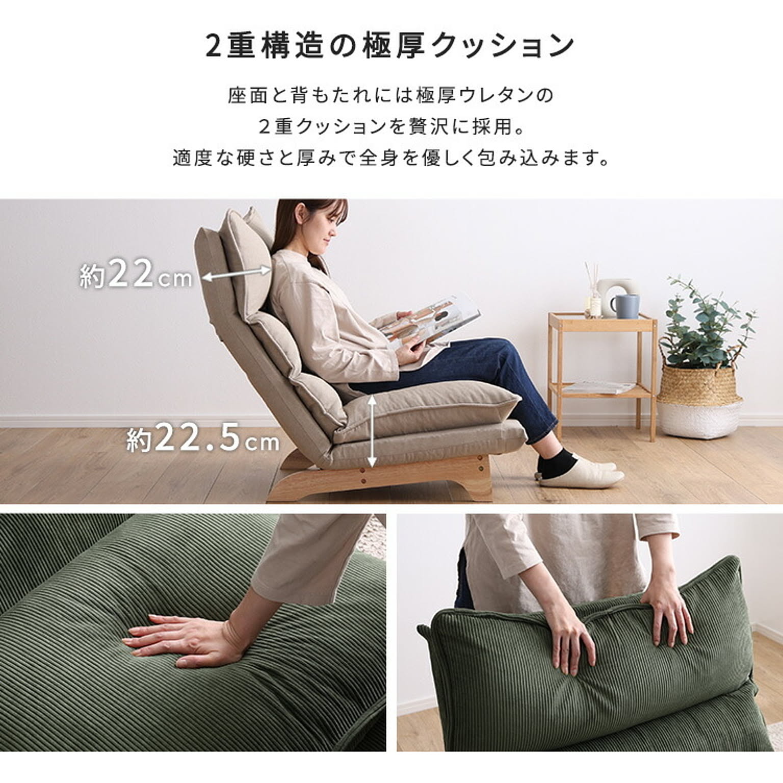 リクライニングソファ