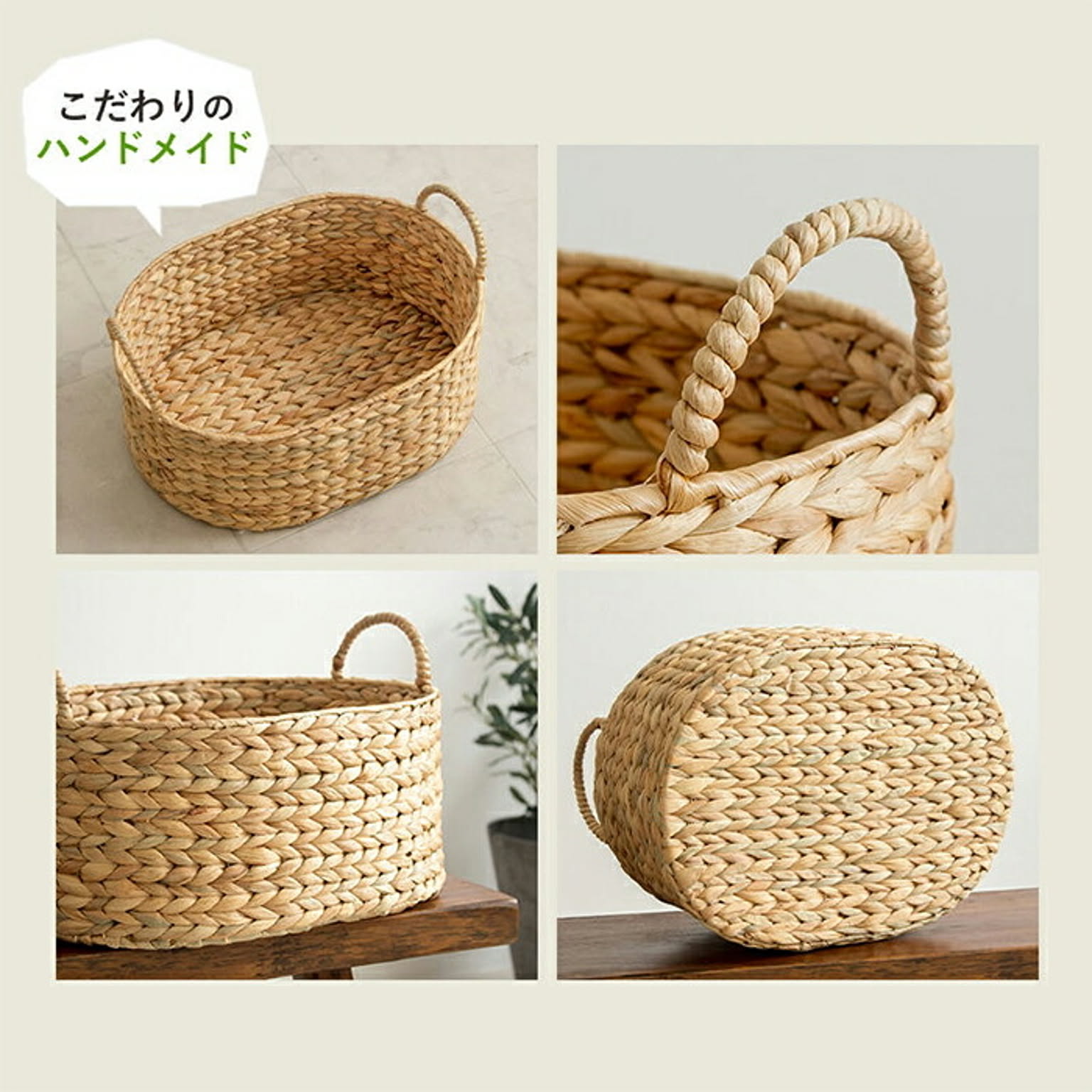 かご・バスケット