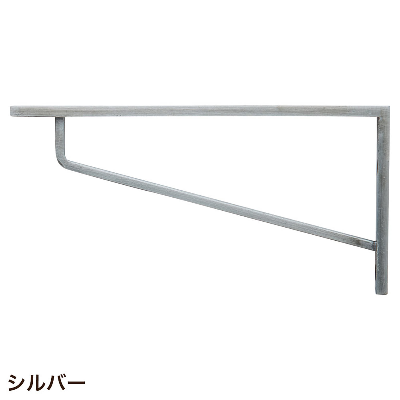 棚受・棚柱
