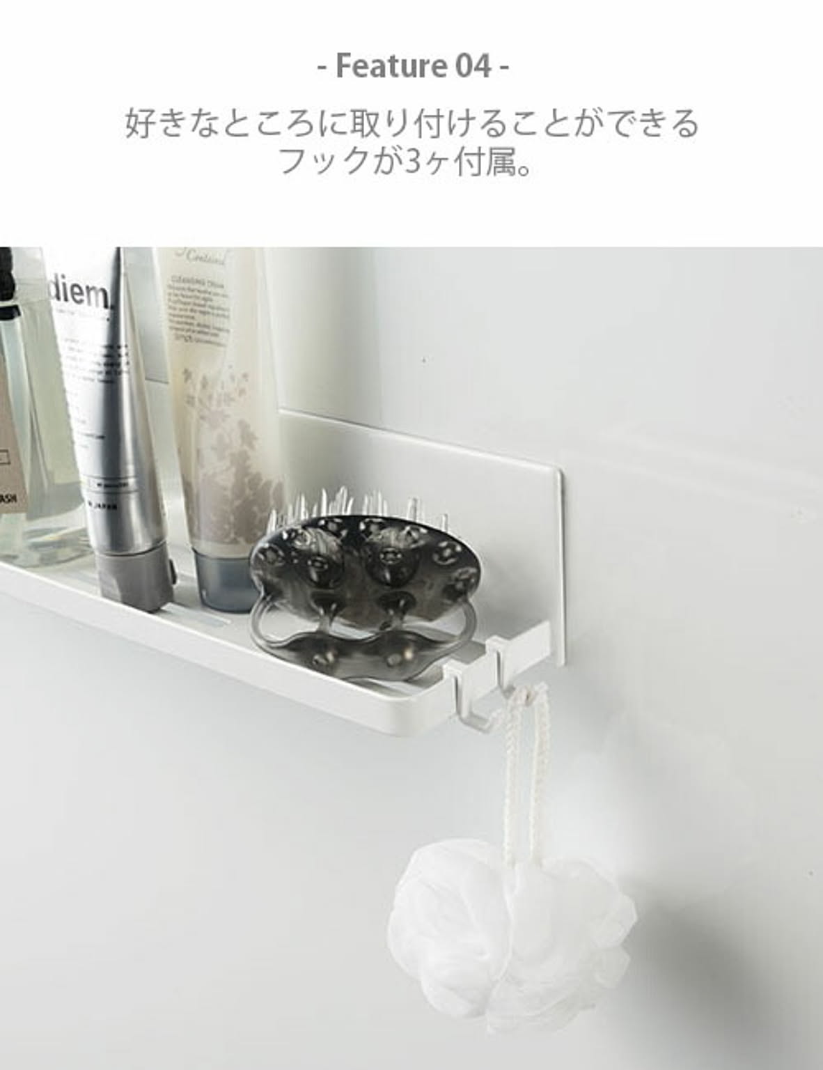浴室用ラック