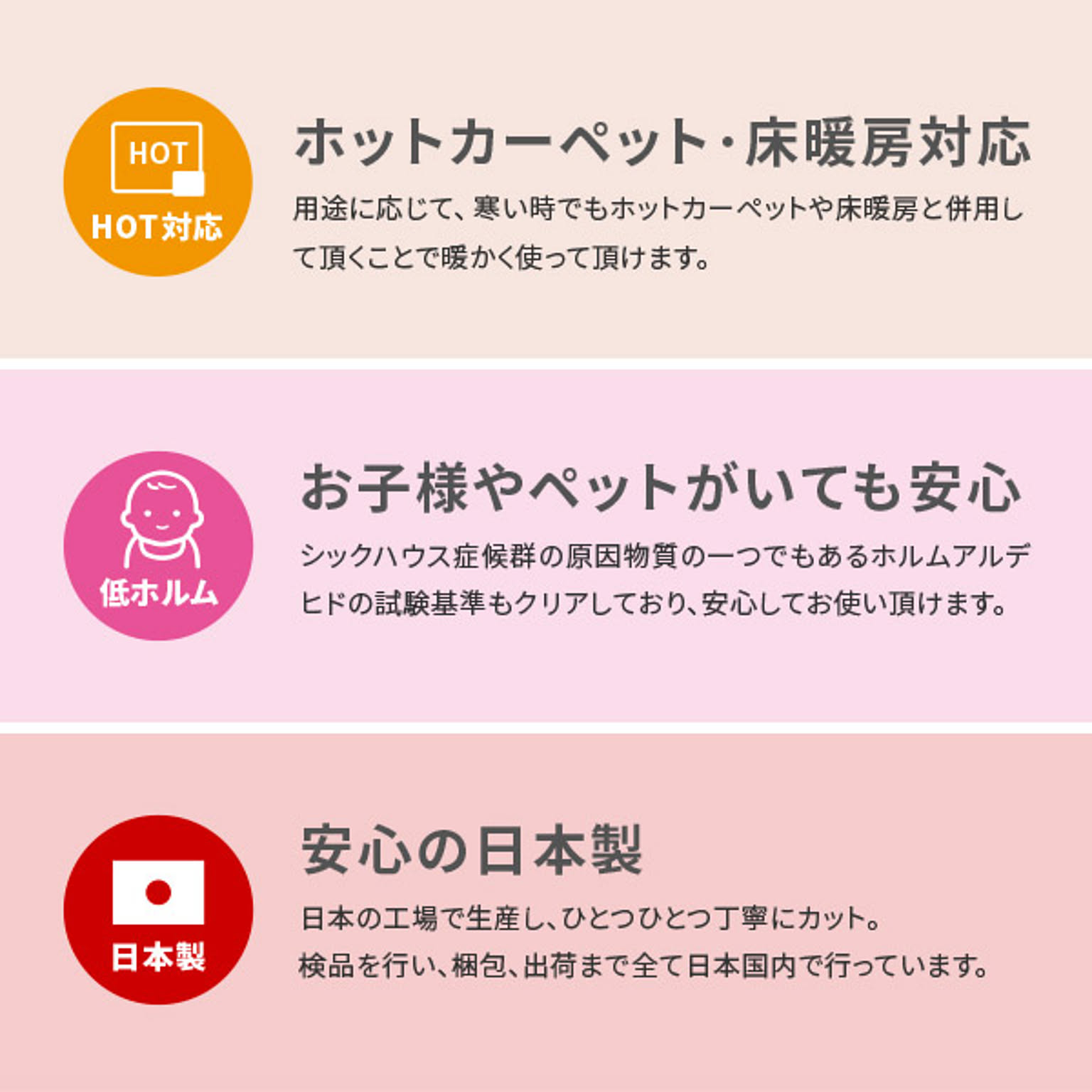 階段マット・防音マット