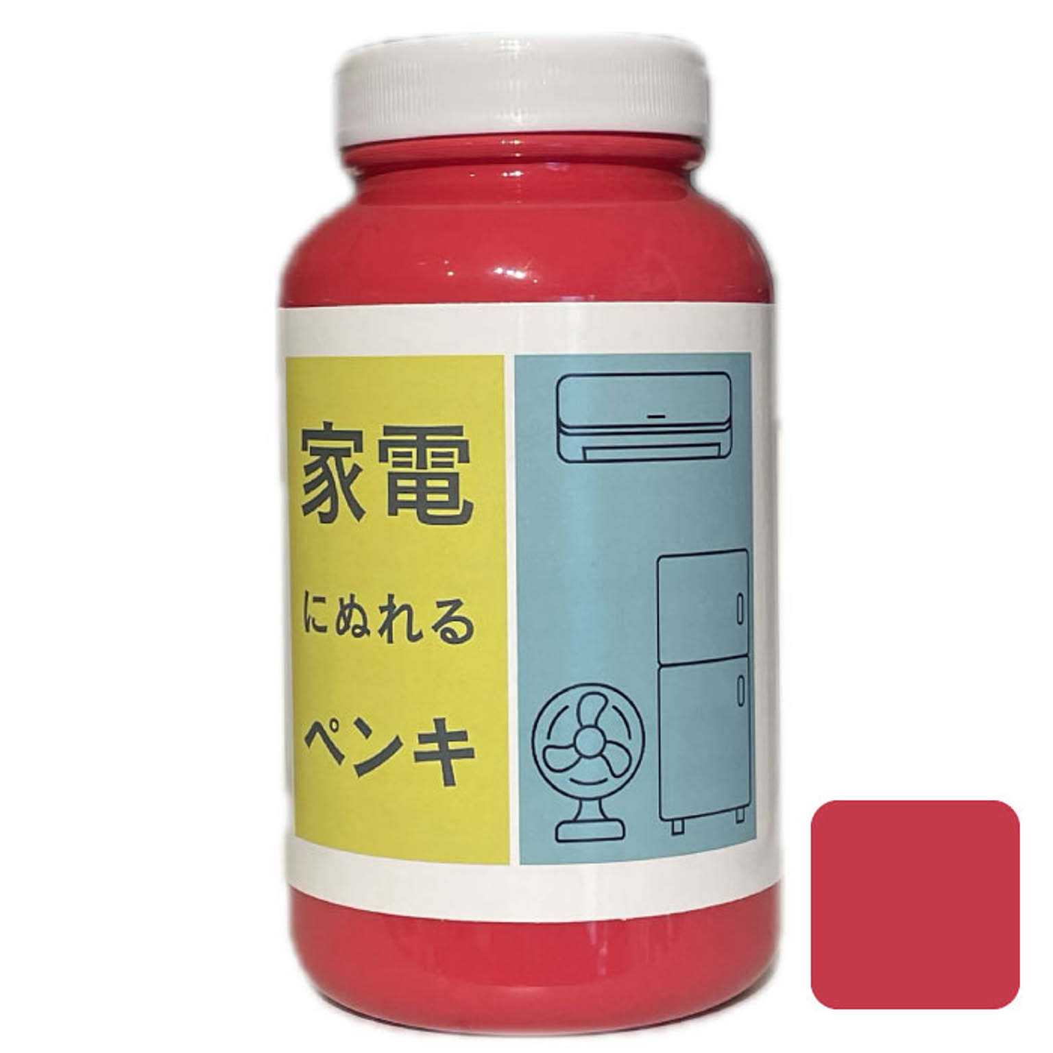 家電にぬれるペンキ　レトロポップカラー　450ml/2.5平米（2回塗り） 冷蔵庫塗料　プラスチック塗料　電子レンジ塗料