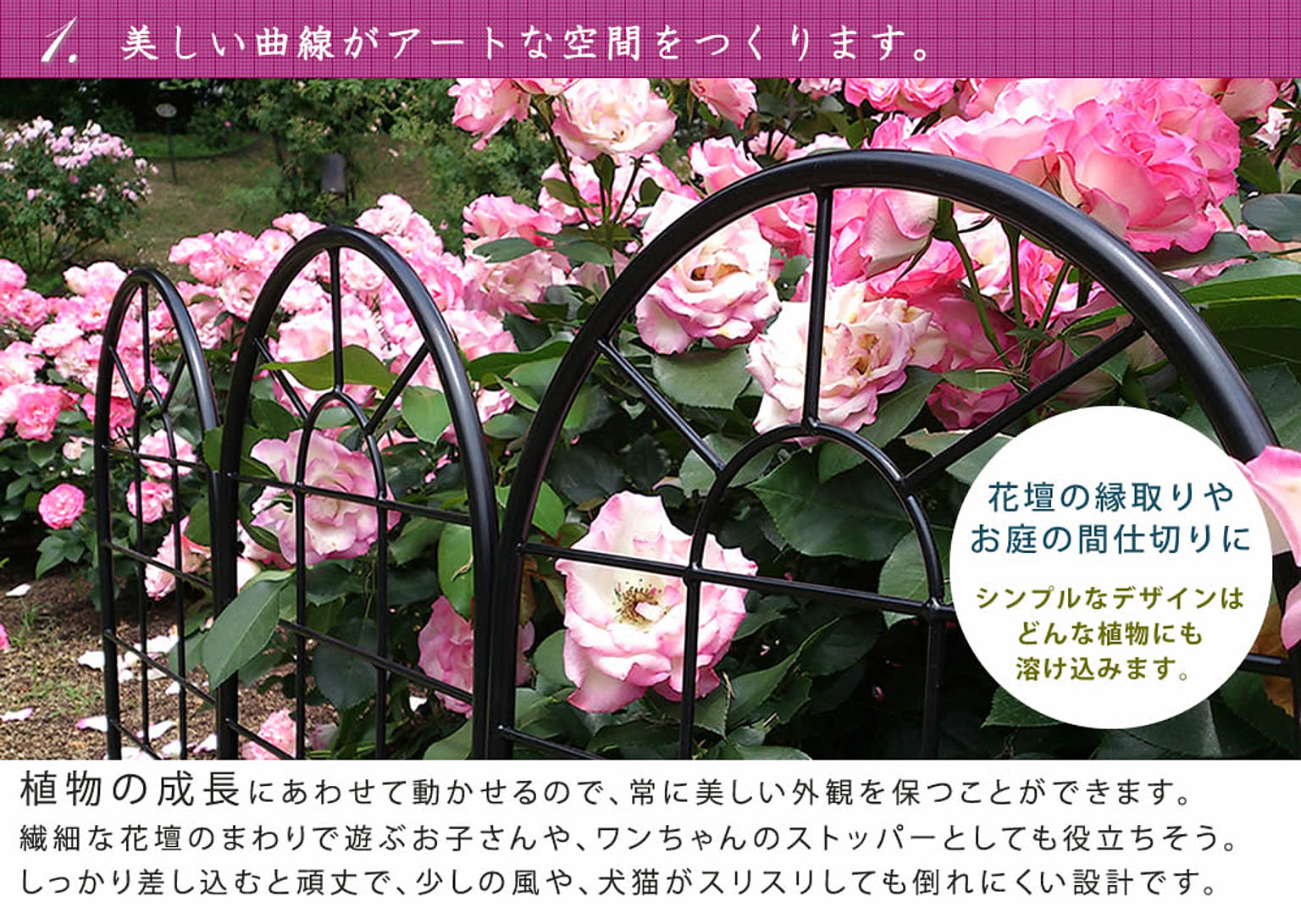エクステリア