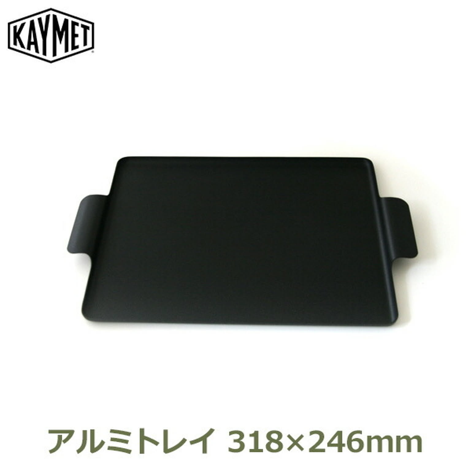 お盆・トレー