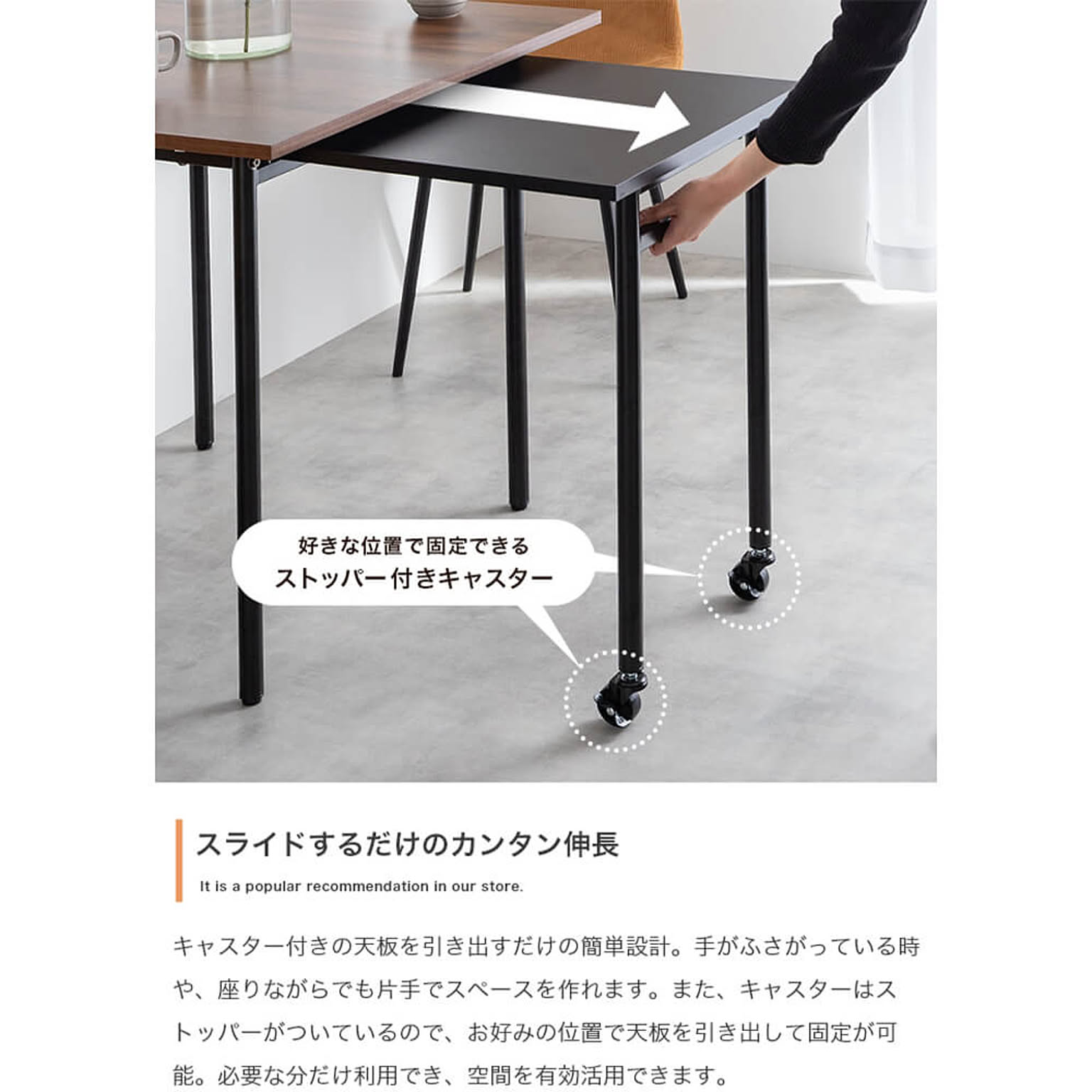 ダイニングテーブル