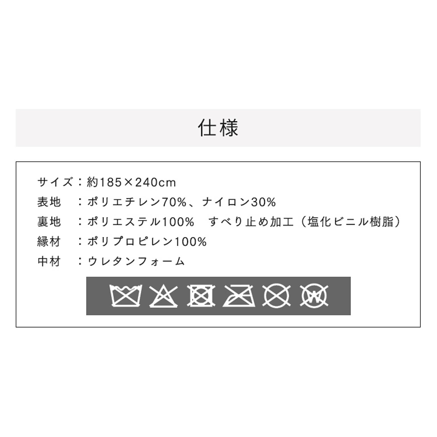 ラグ