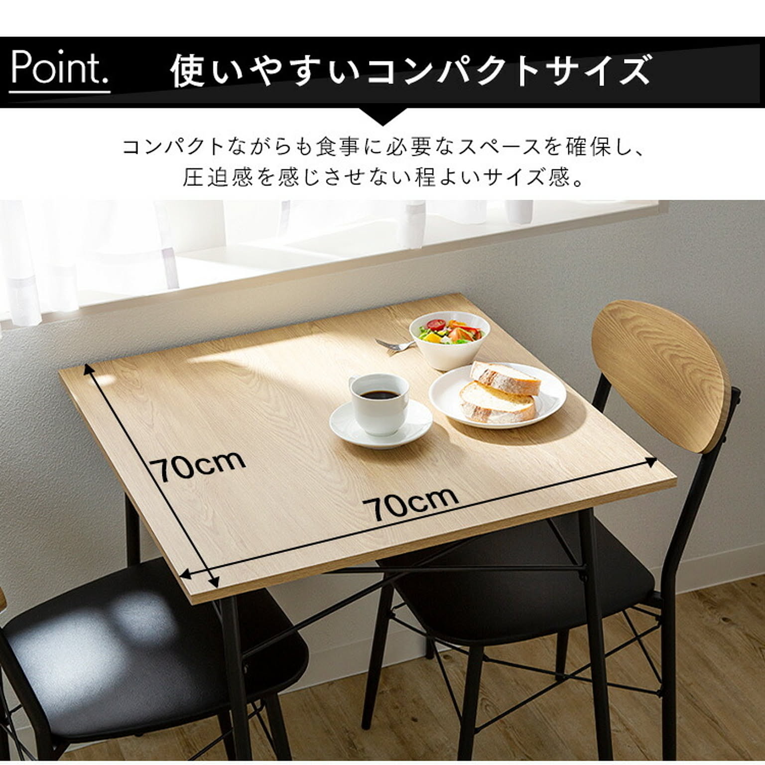 ダイニングテーブルセット