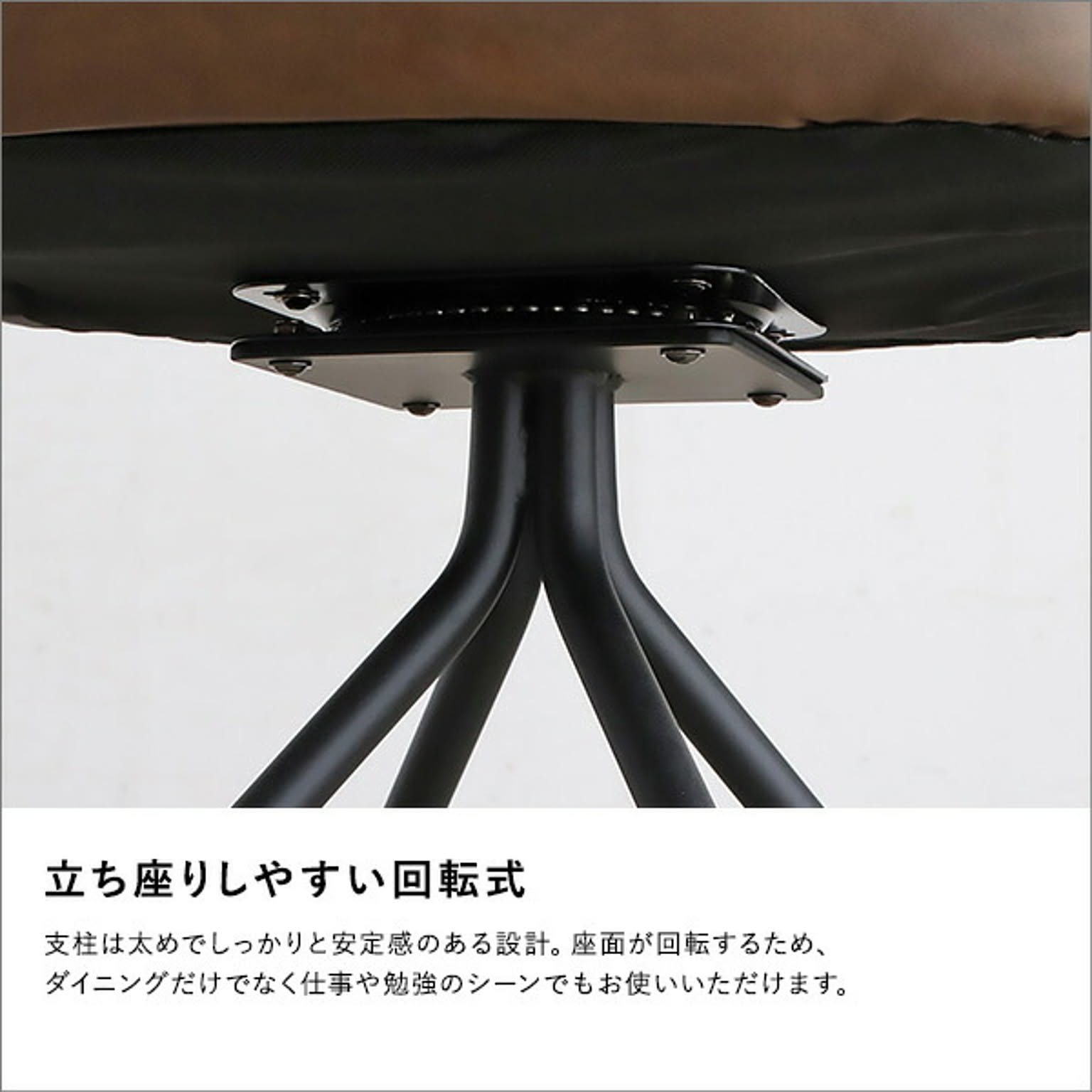 ダイニングチェア