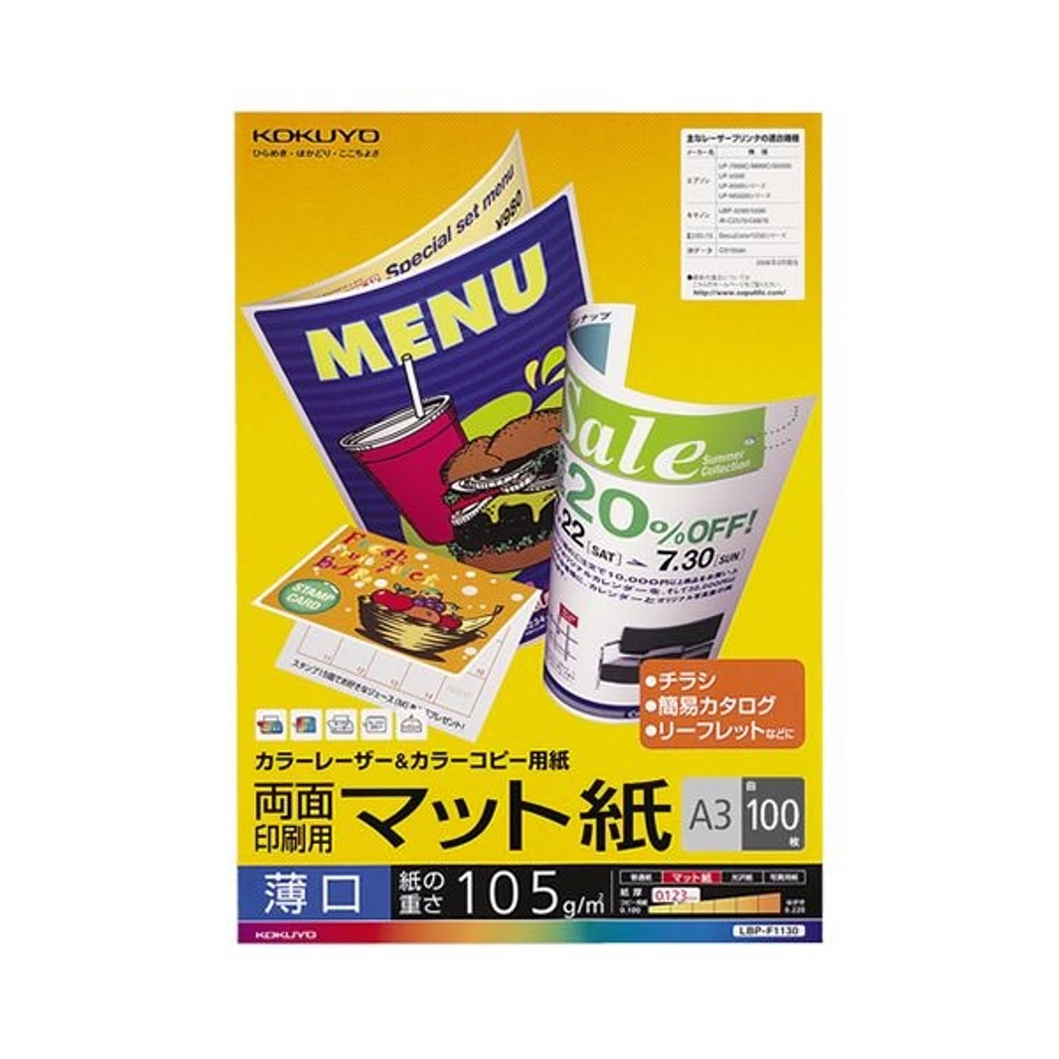 プリンタ
