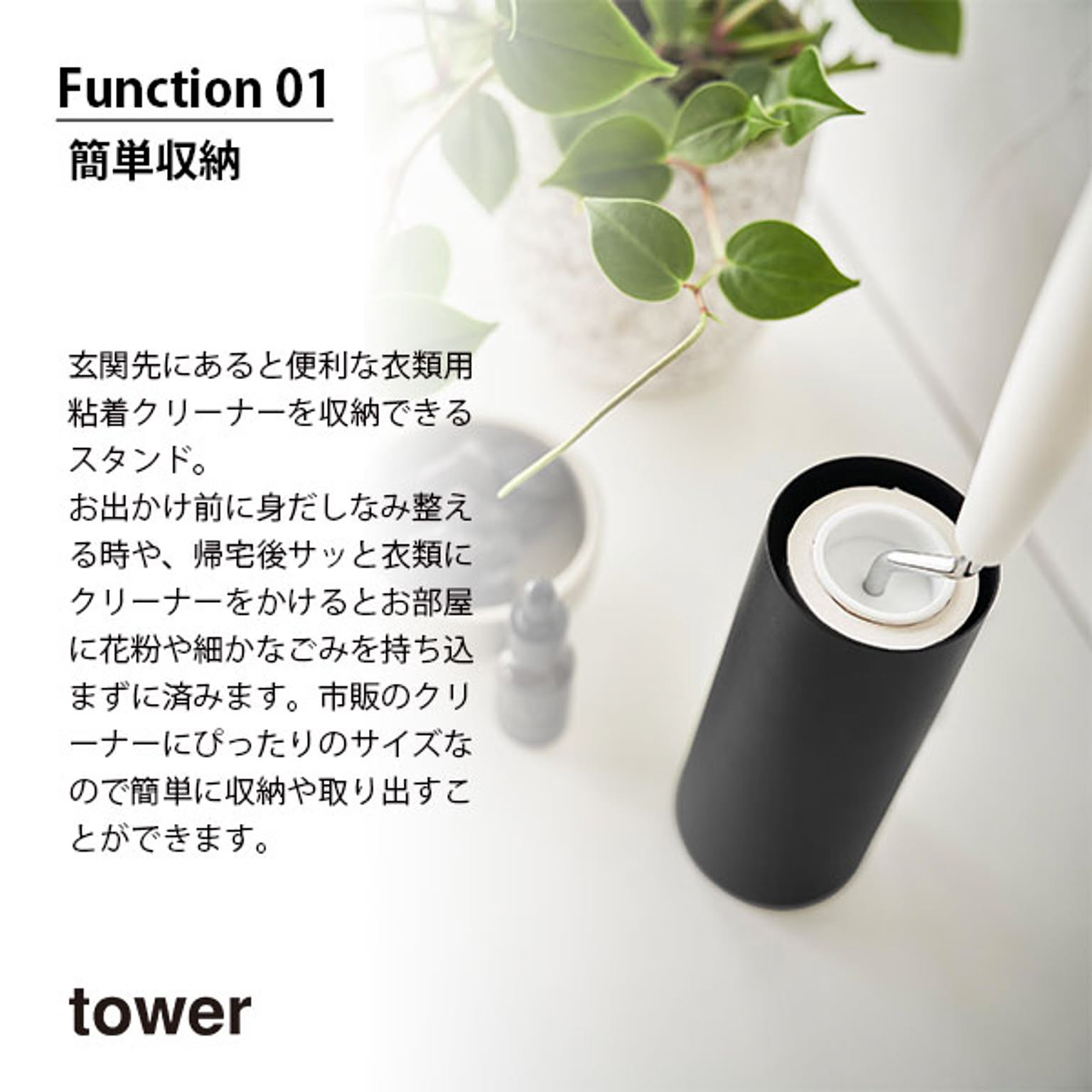 クリーナースタンド