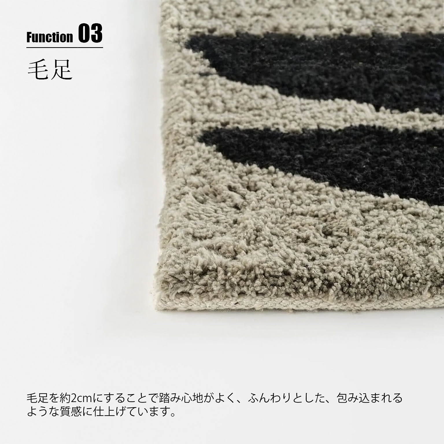 玄関マット