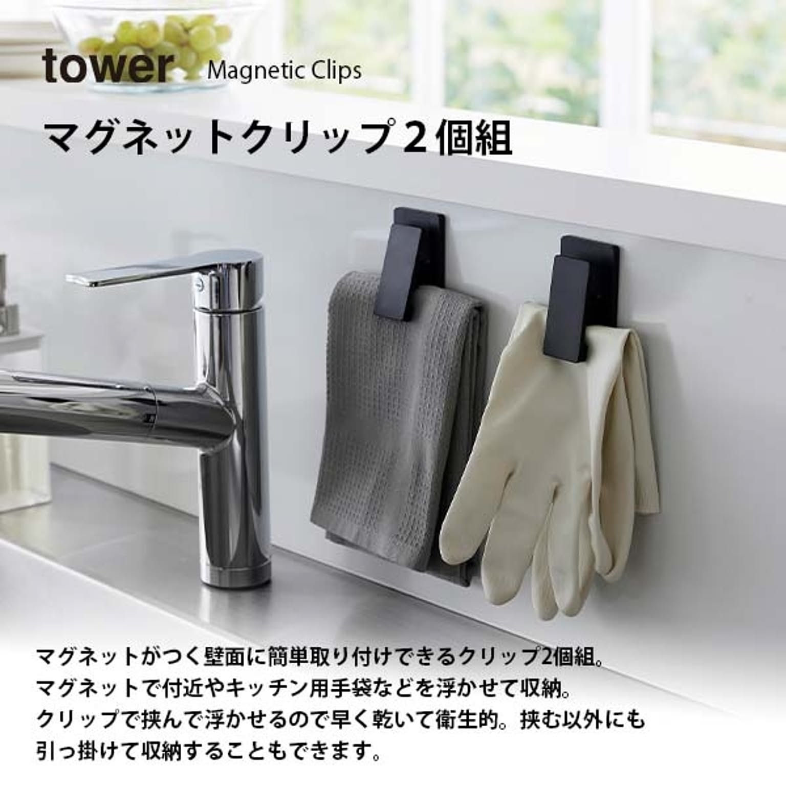壁掛けフック・壁掛け金具