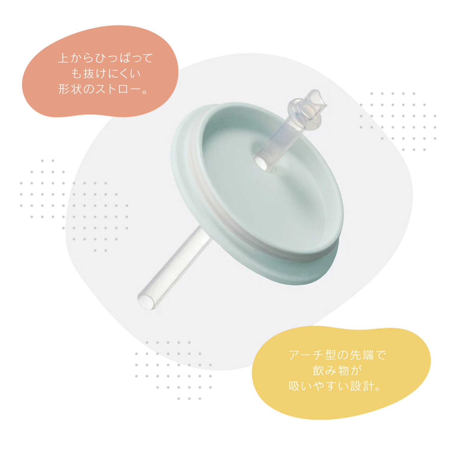 子供食器