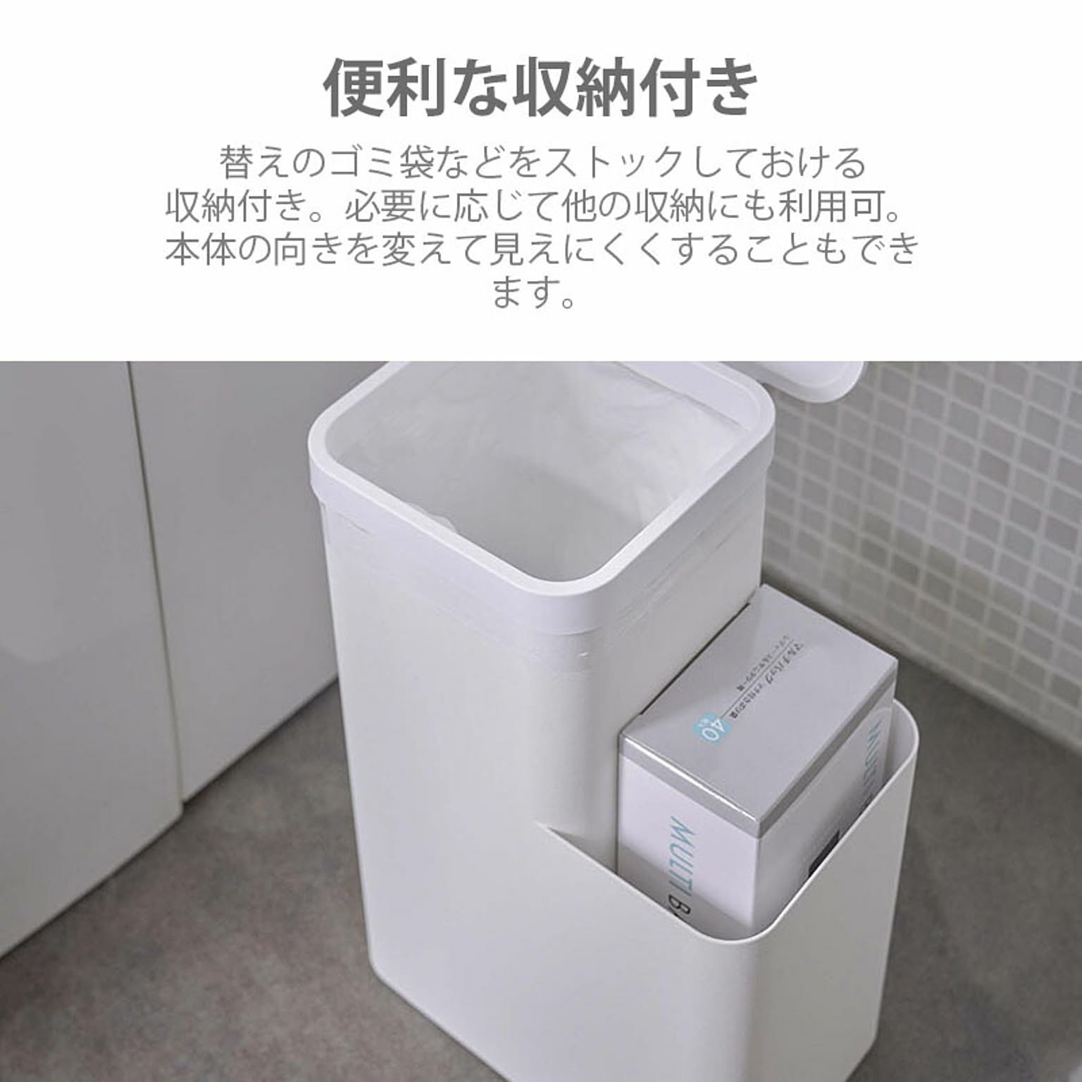 トイレ掃除用品