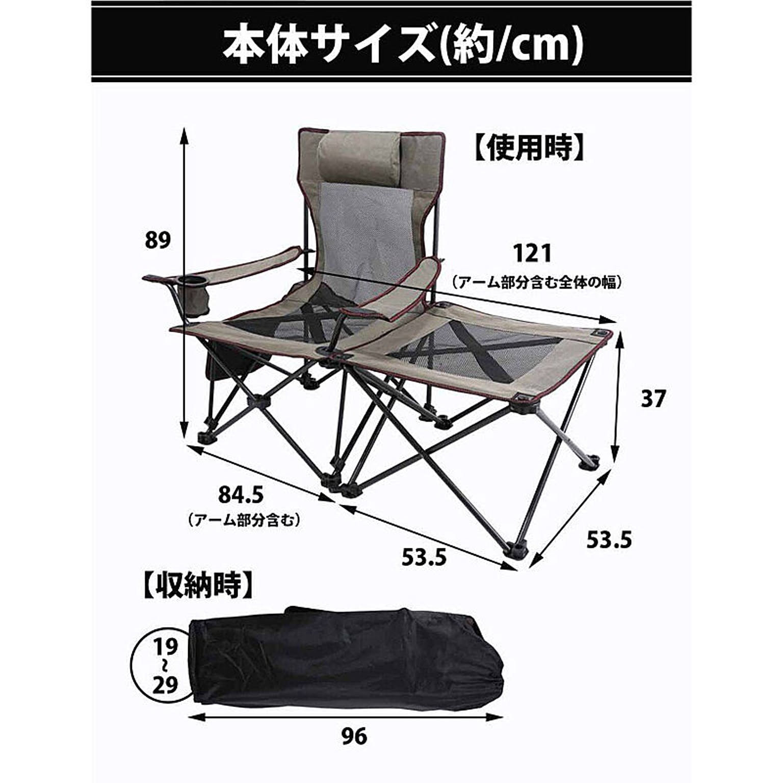 アウトドアチェア・アウトドアテーブル