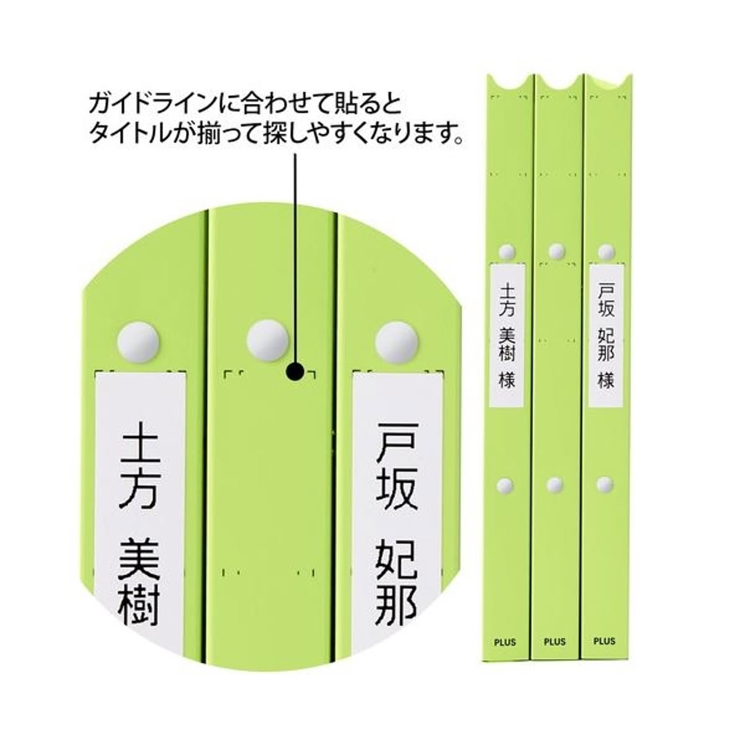 クリアケース・クリアファイル