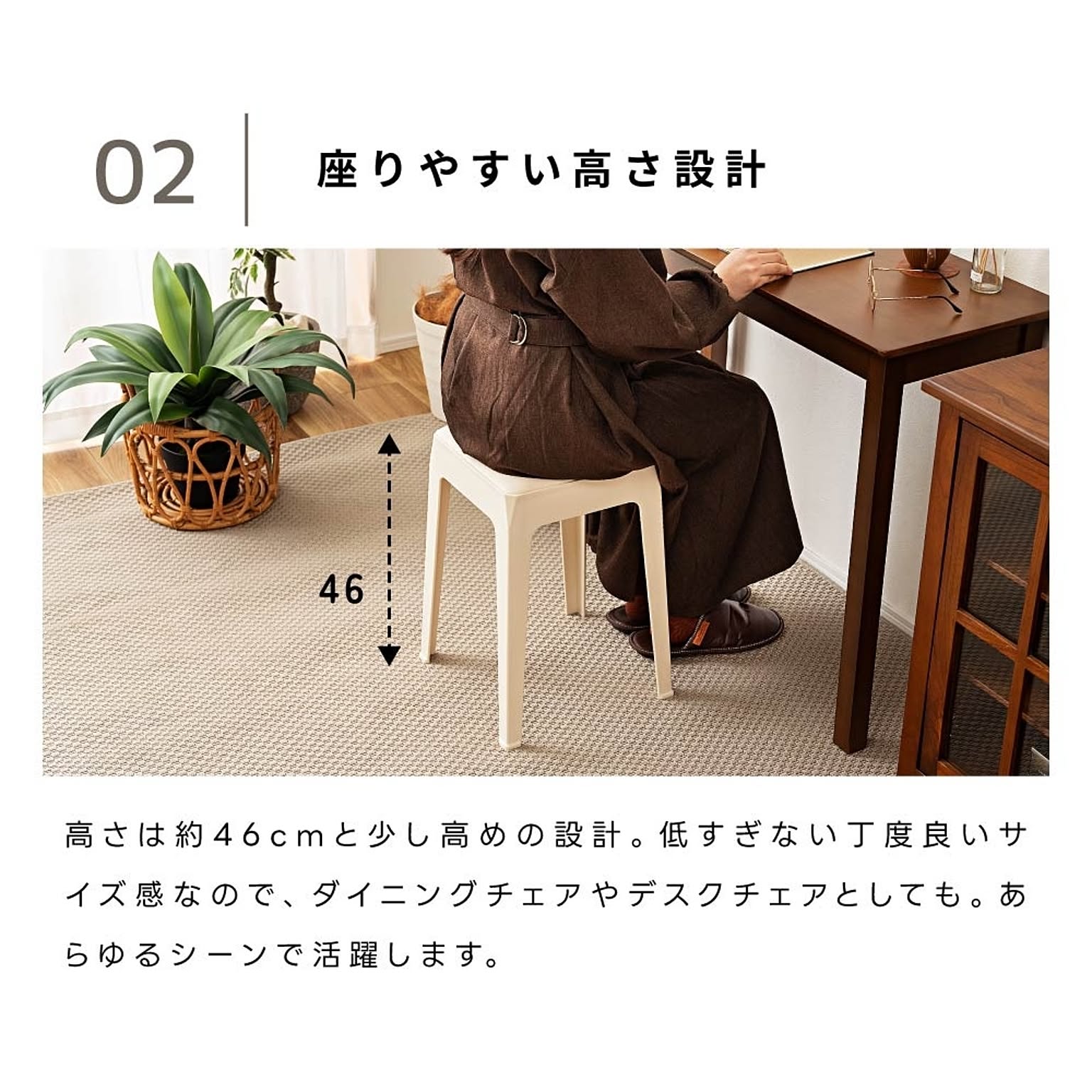 スツール・丸椅子