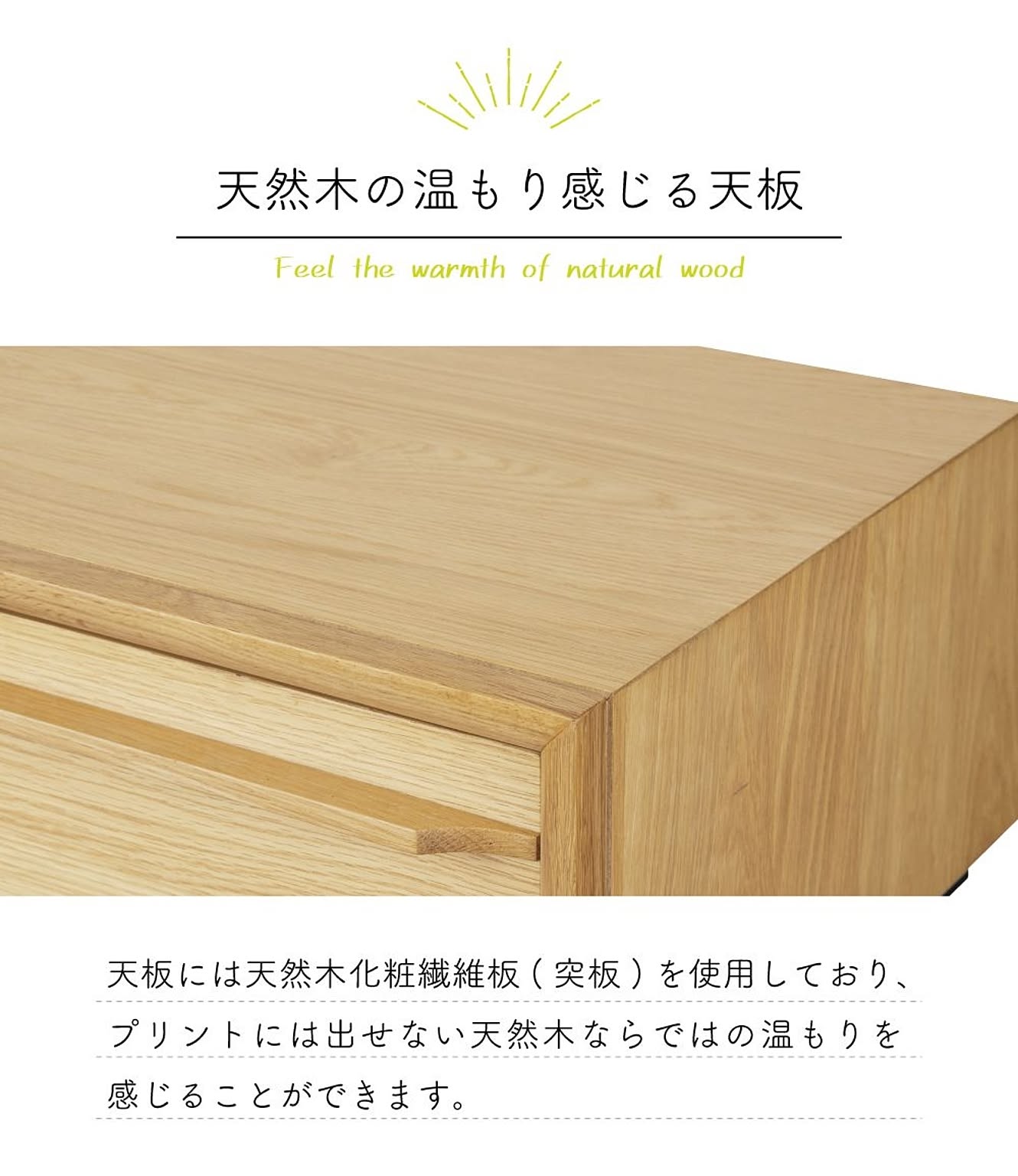 ロータイプテレビ台