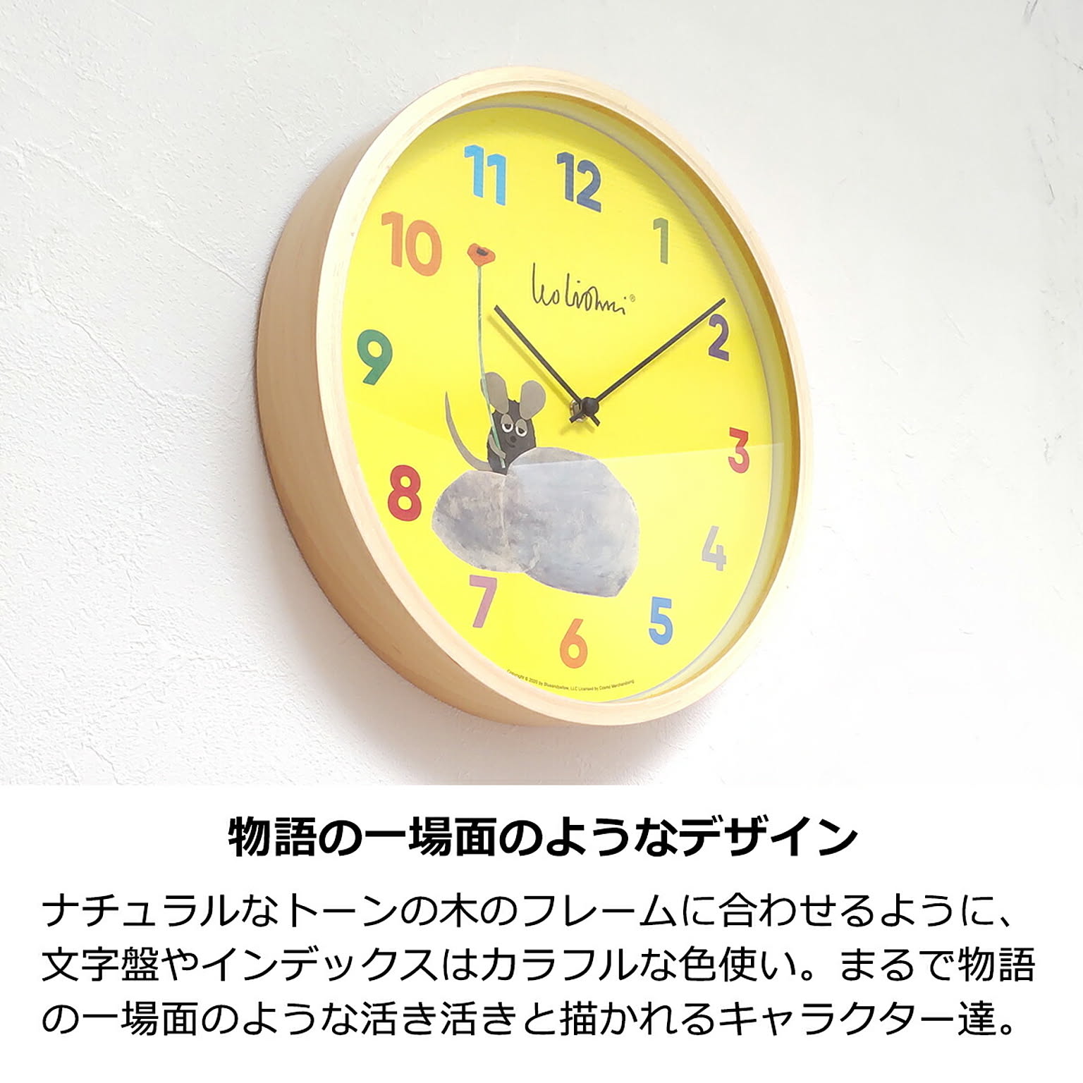 掛け時計