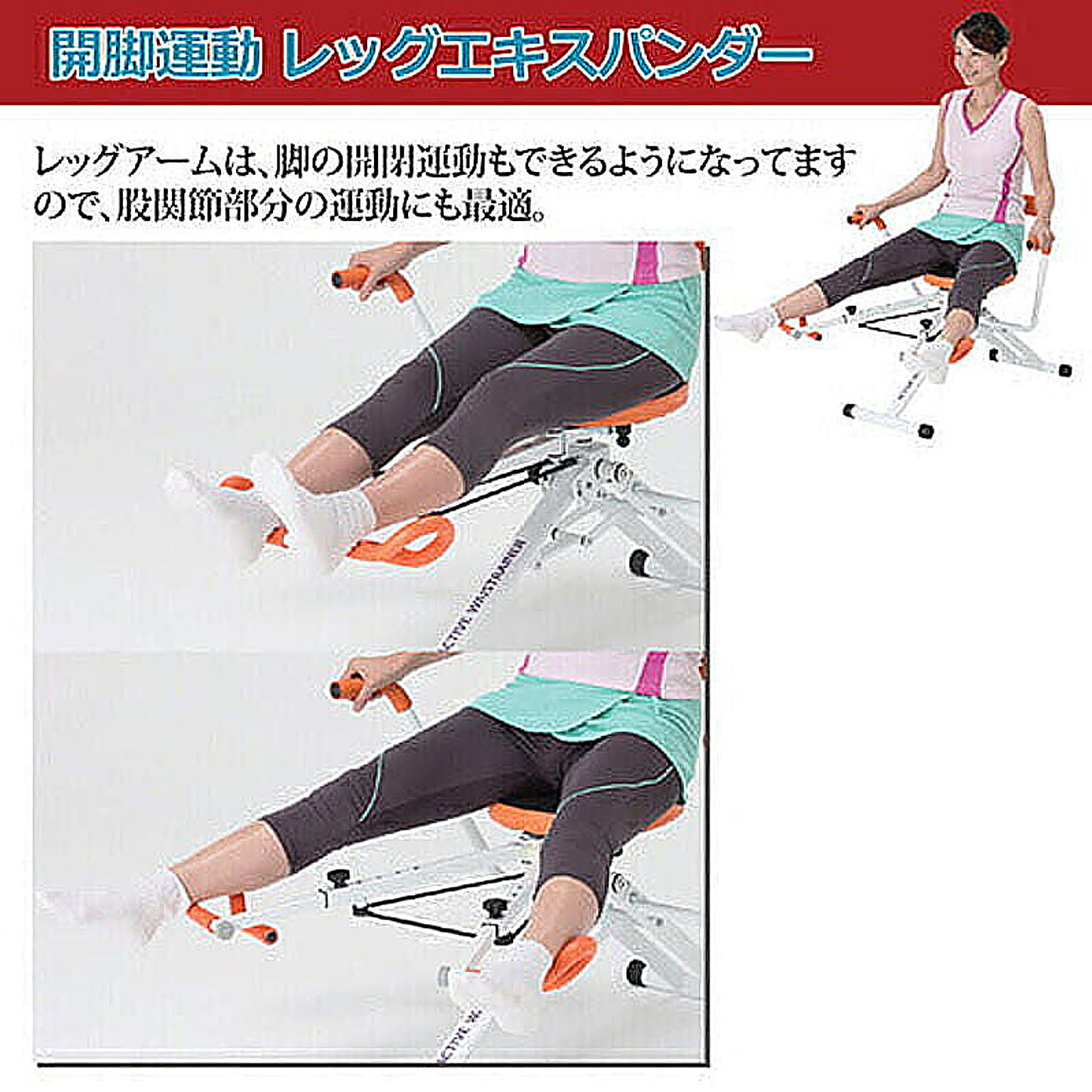 美容グッズ
