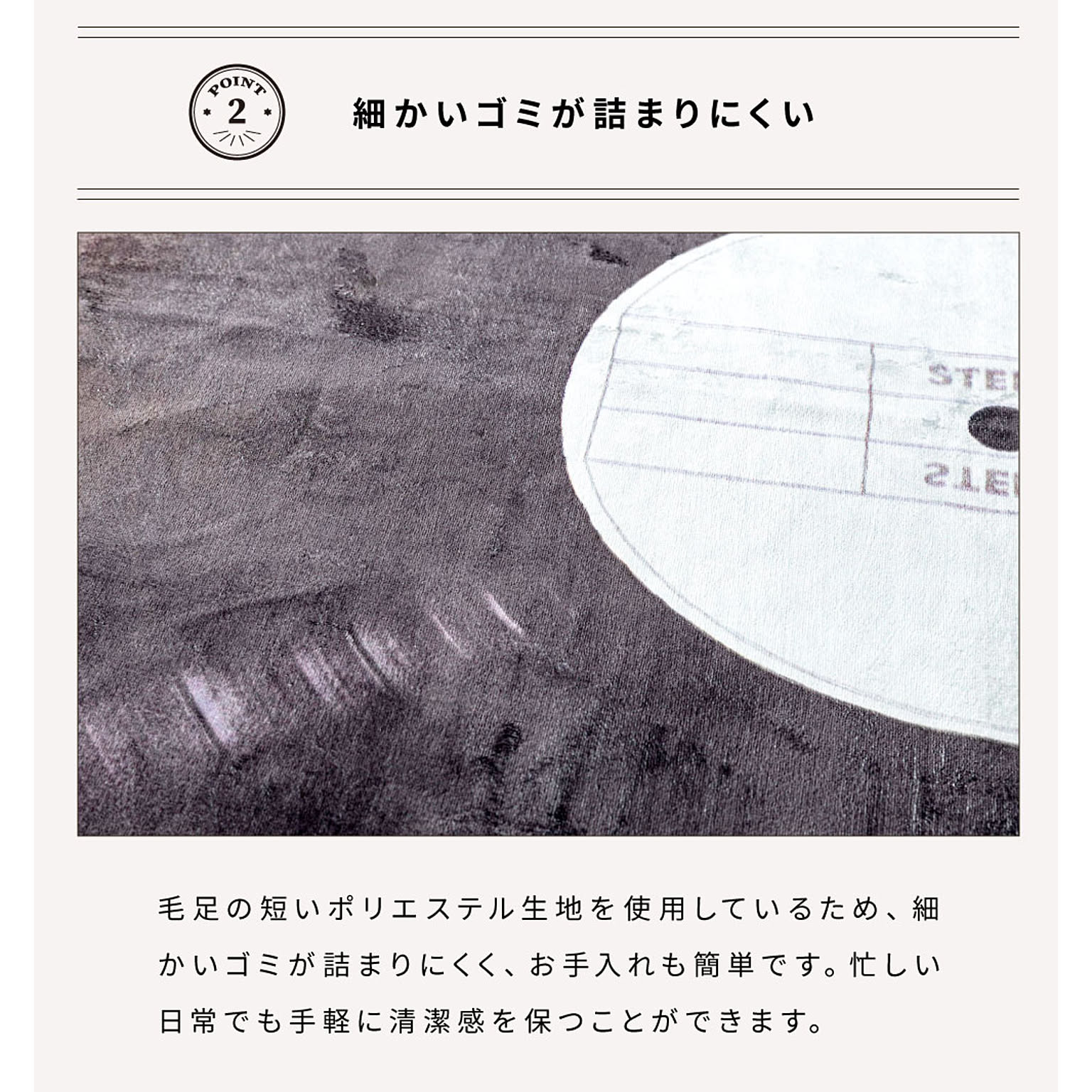 ラグ