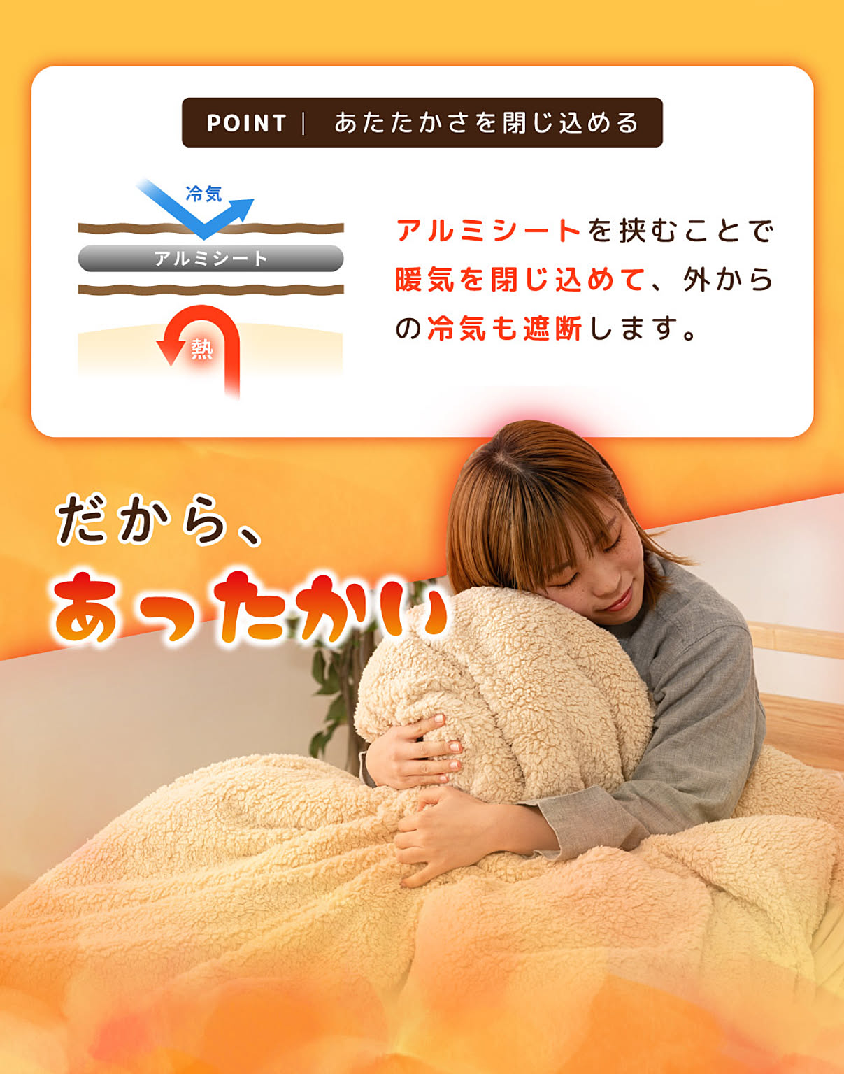 布団カバーセット