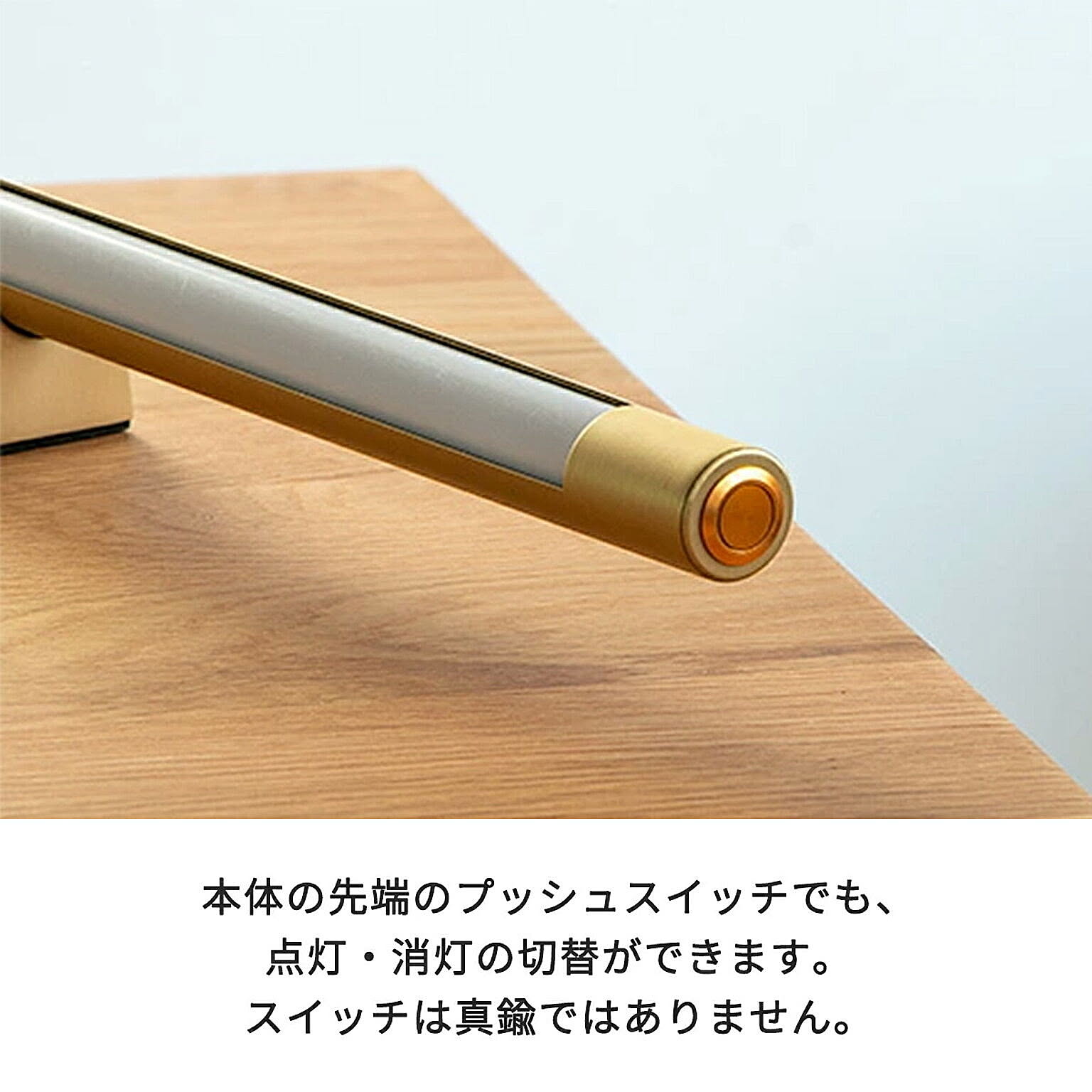 フロアランプ・スタンドライト