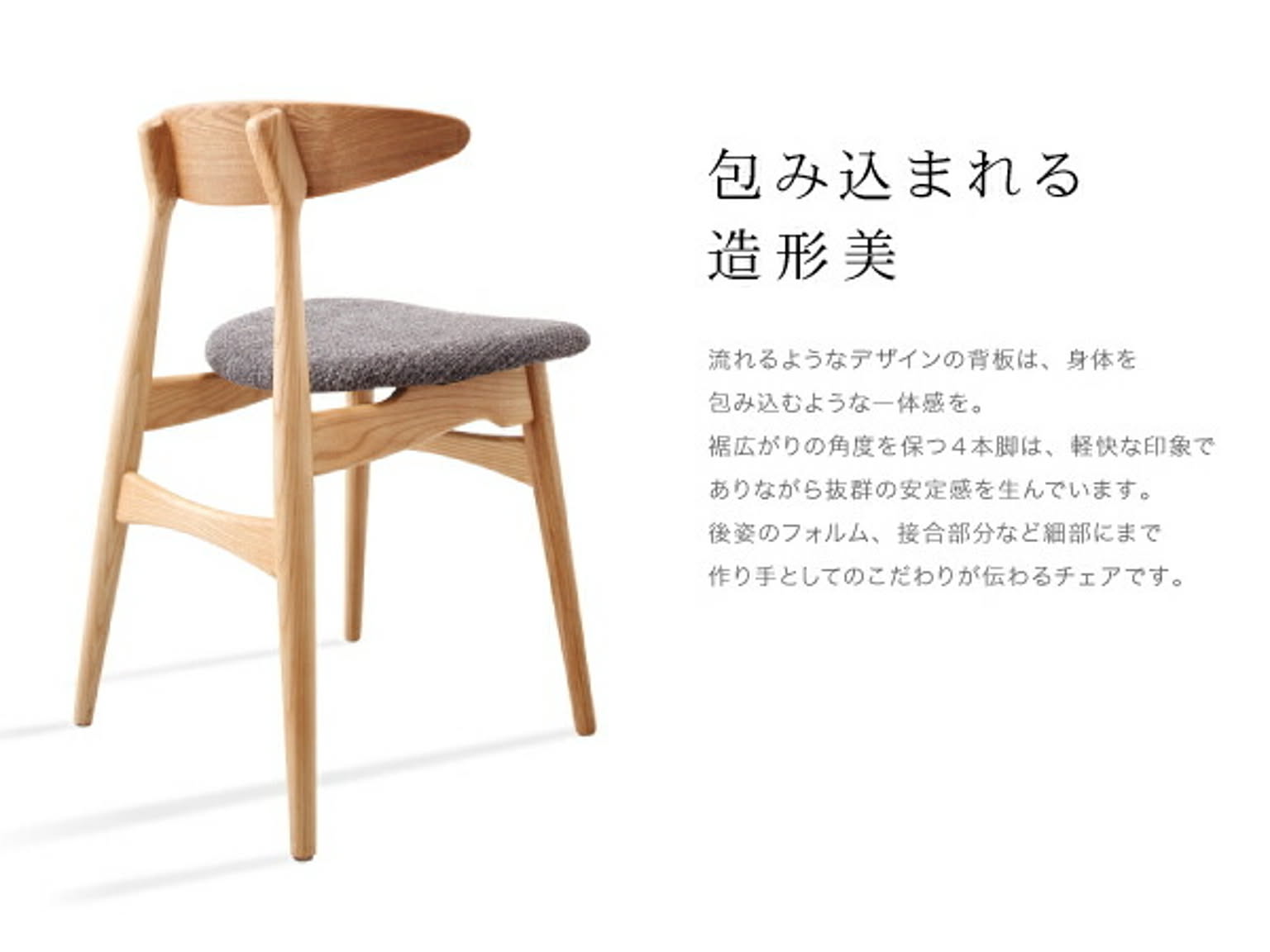 ダイニングテーブル