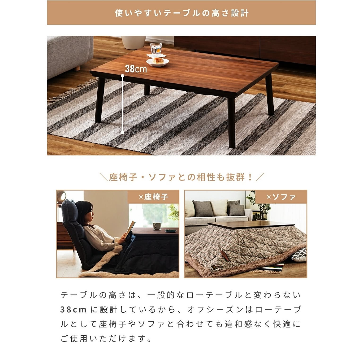 こたつ
