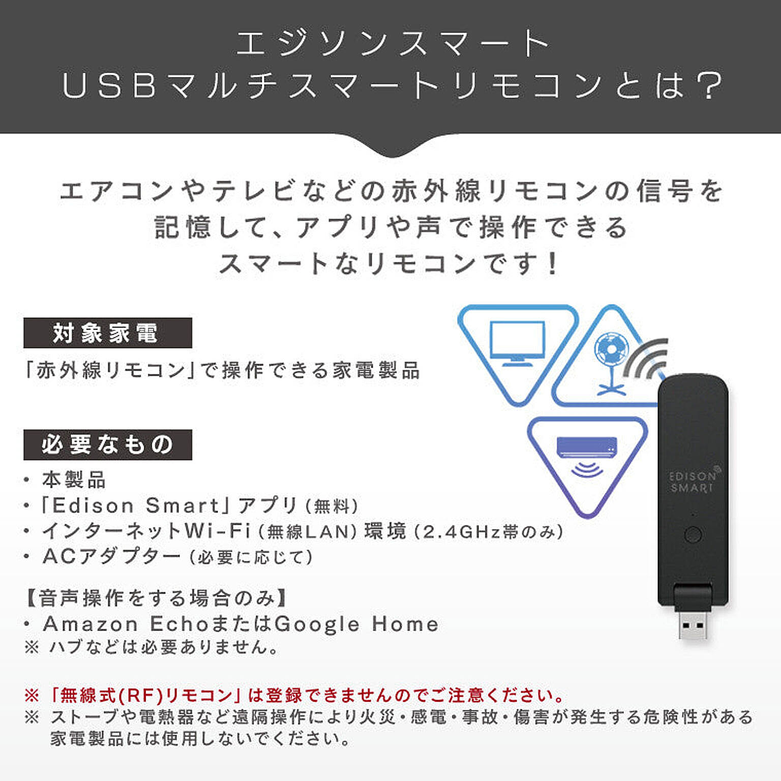 スマホアクセサリ