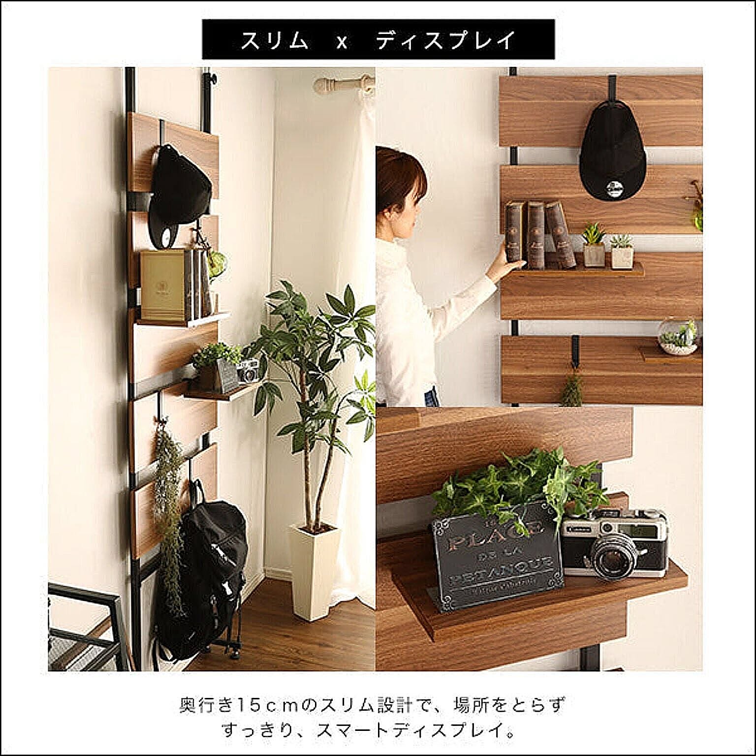 突っ張り棒・突っ張り棚