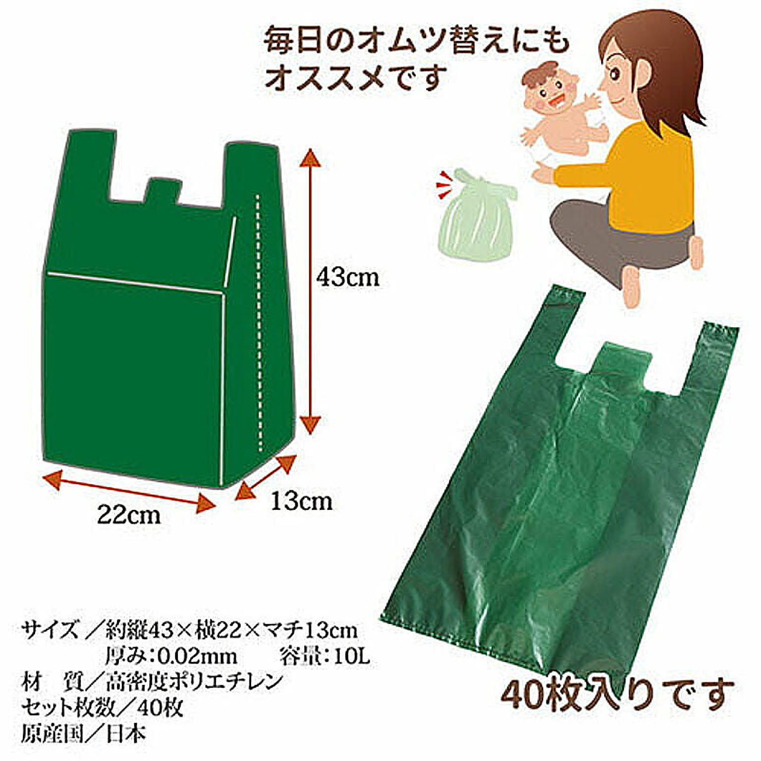 ごみ袋