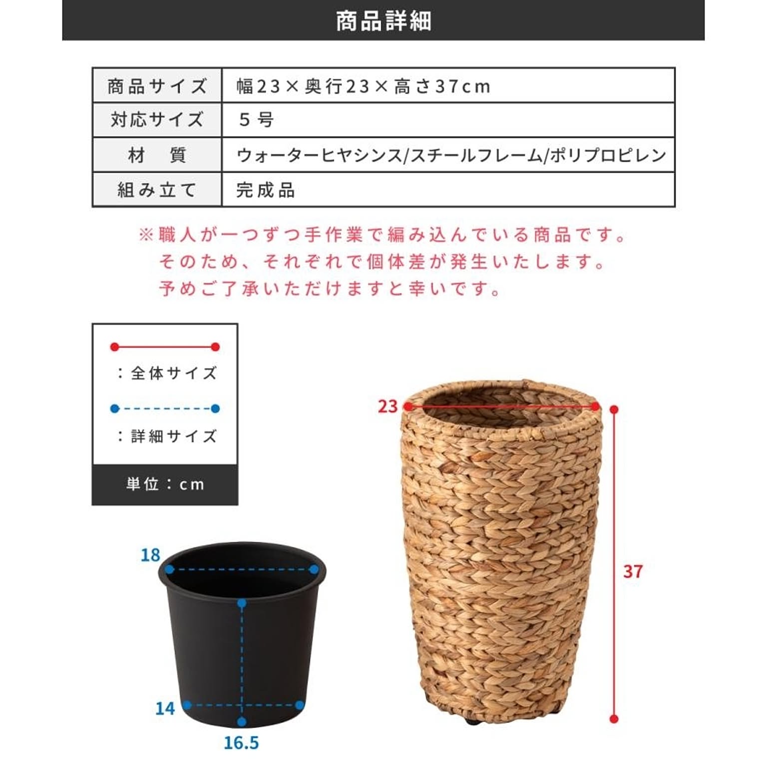 プランター・植木鉢