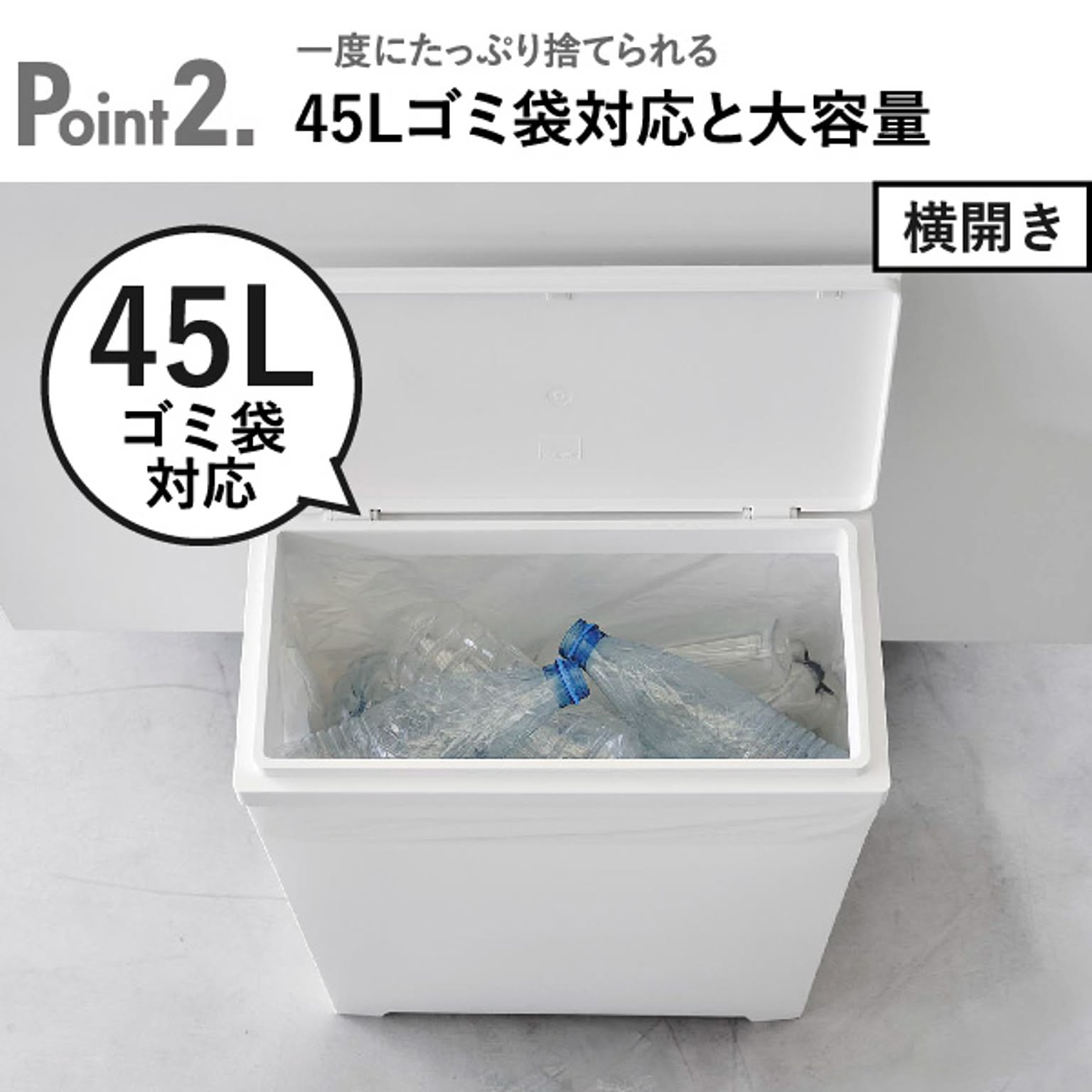 ゴミ箱・ダストボックス