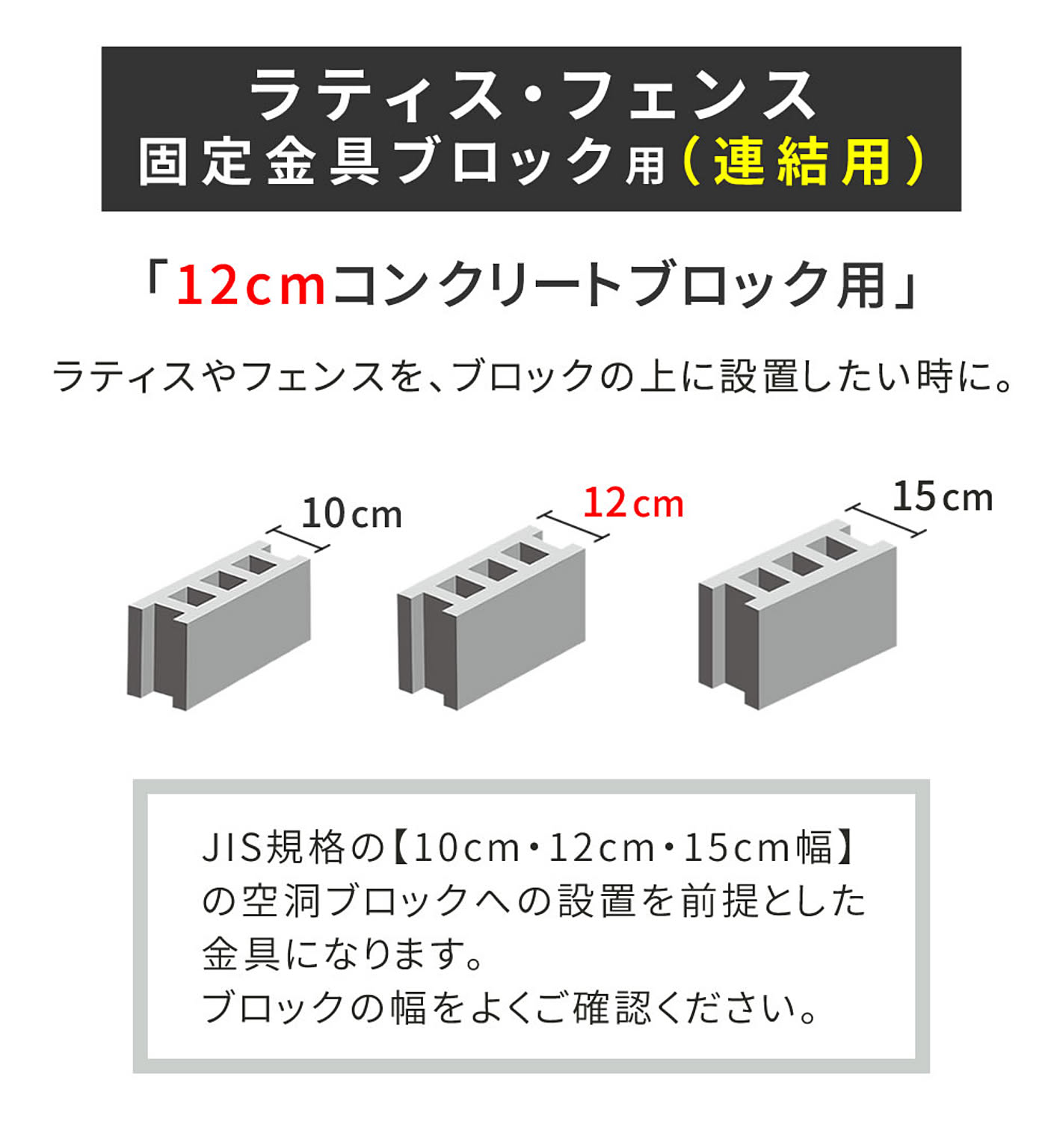 エクステリア