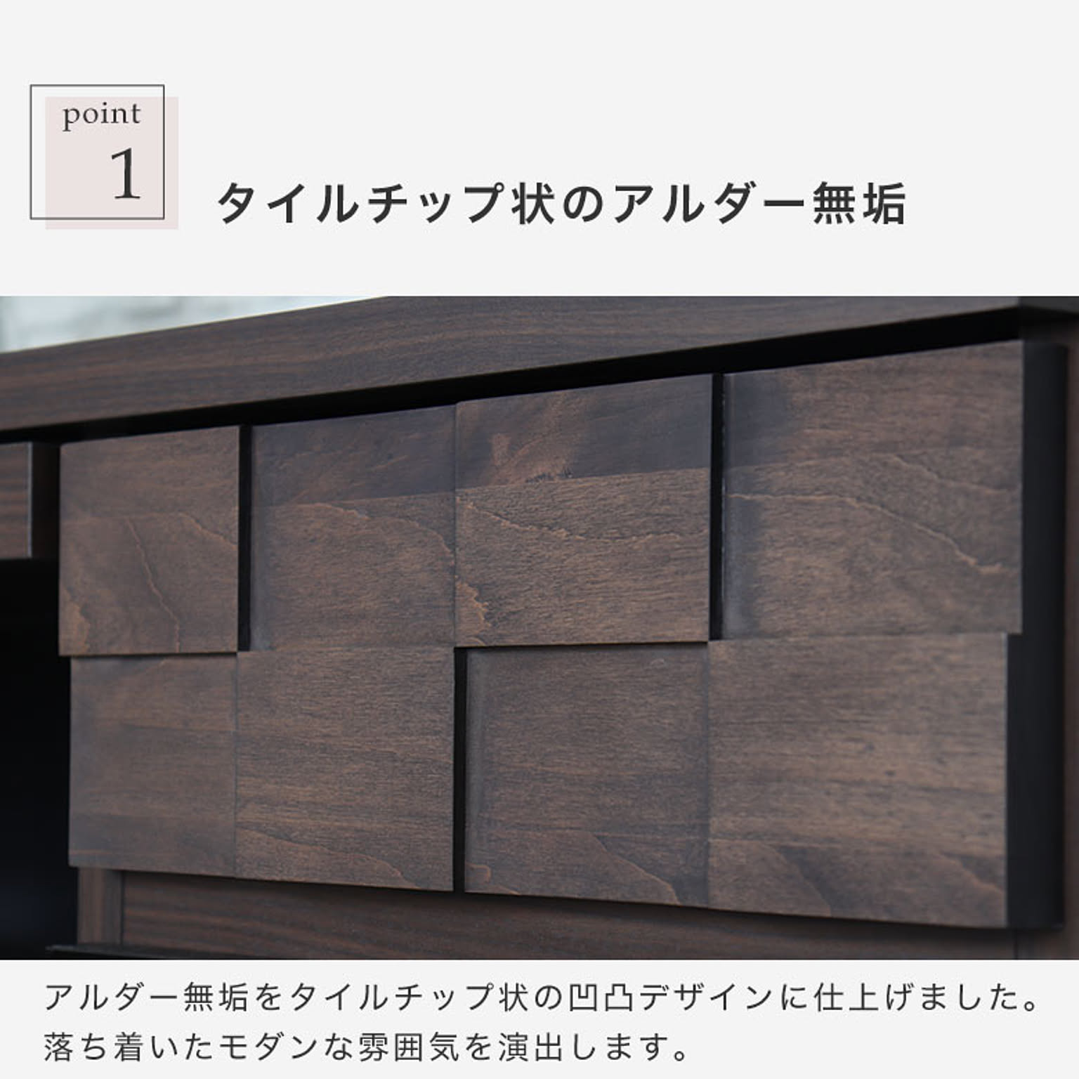 キッチンカウンター・カウンターワゴン