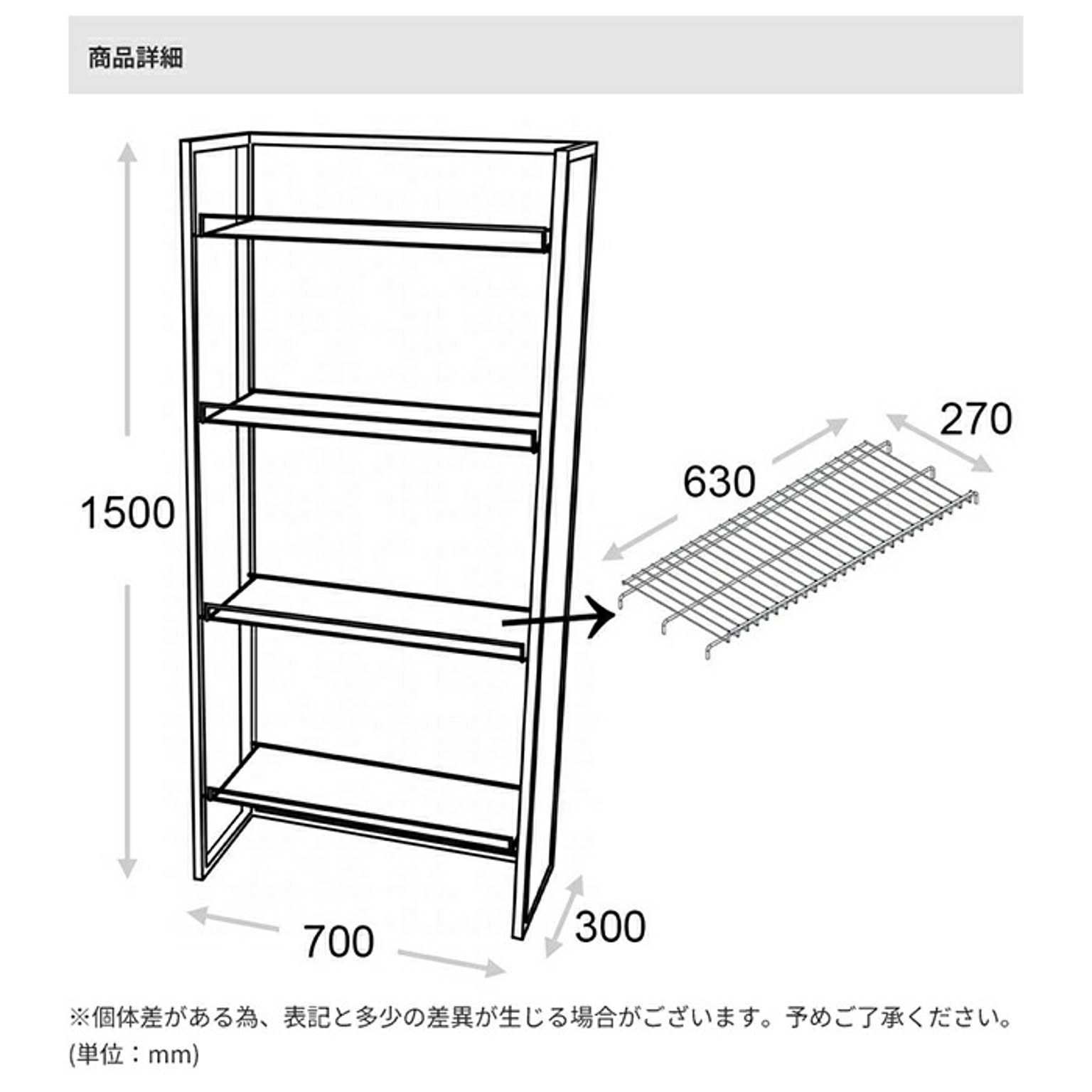 スチールラック・スチールシェルフ